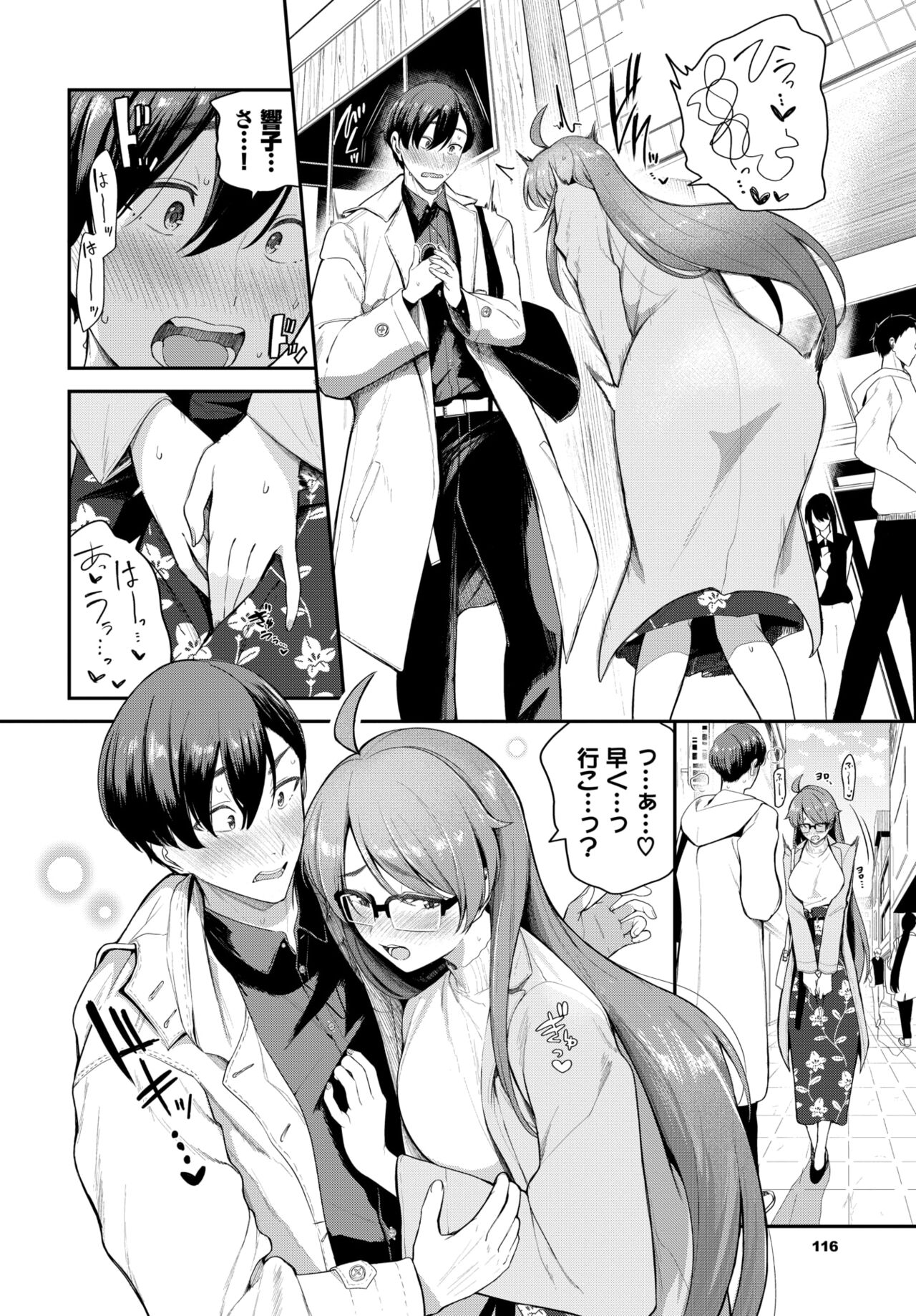 110