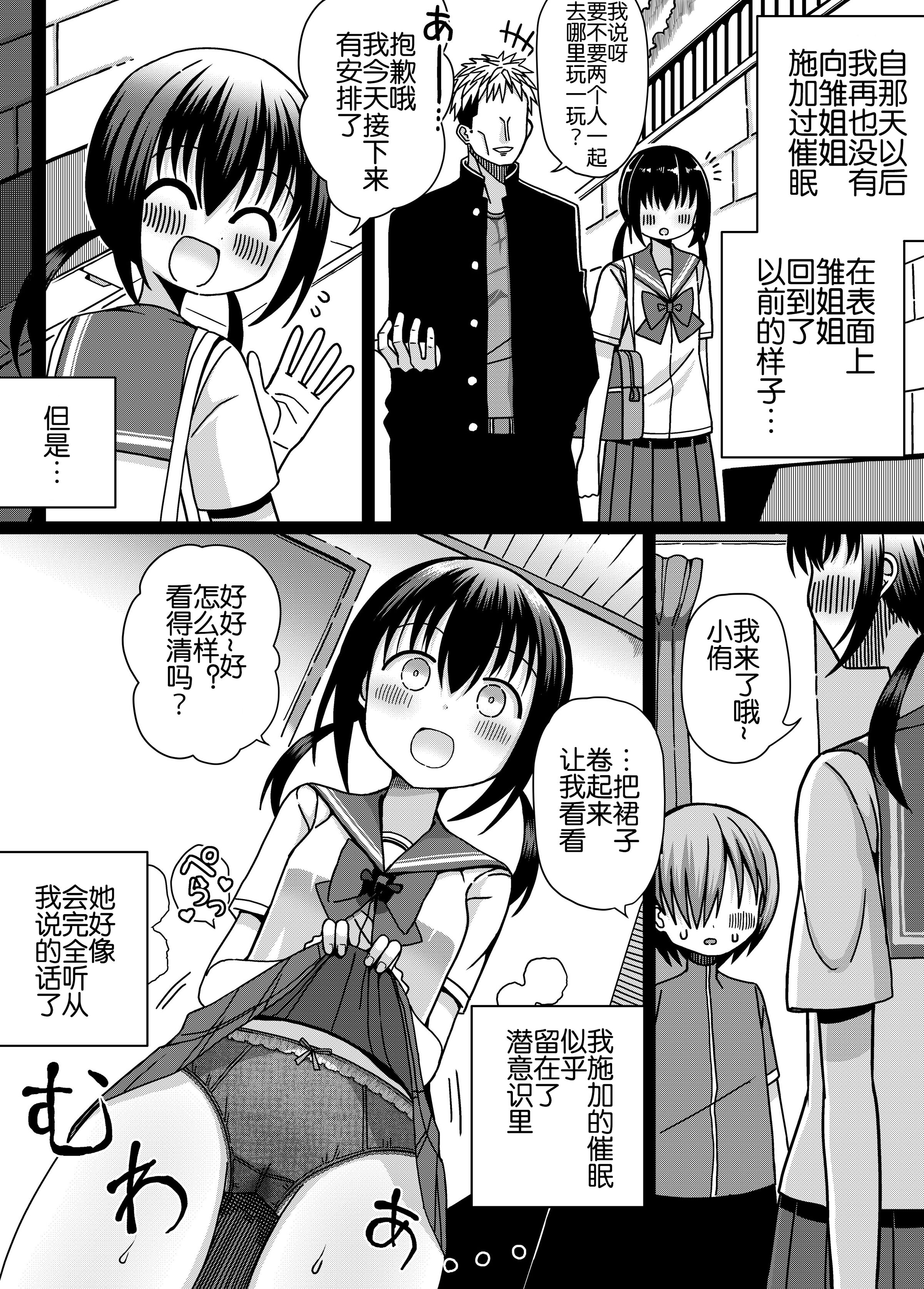 29
