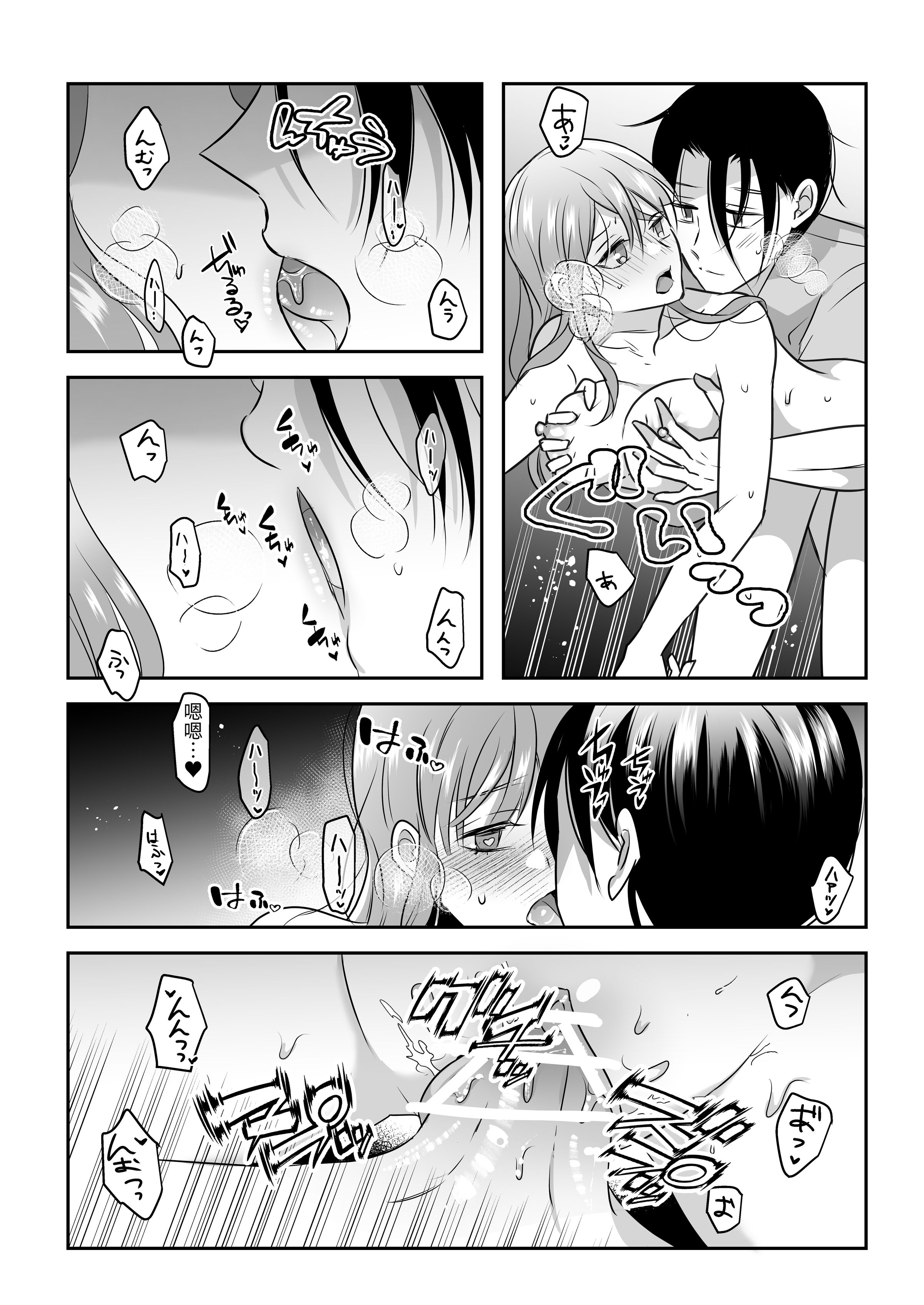 29