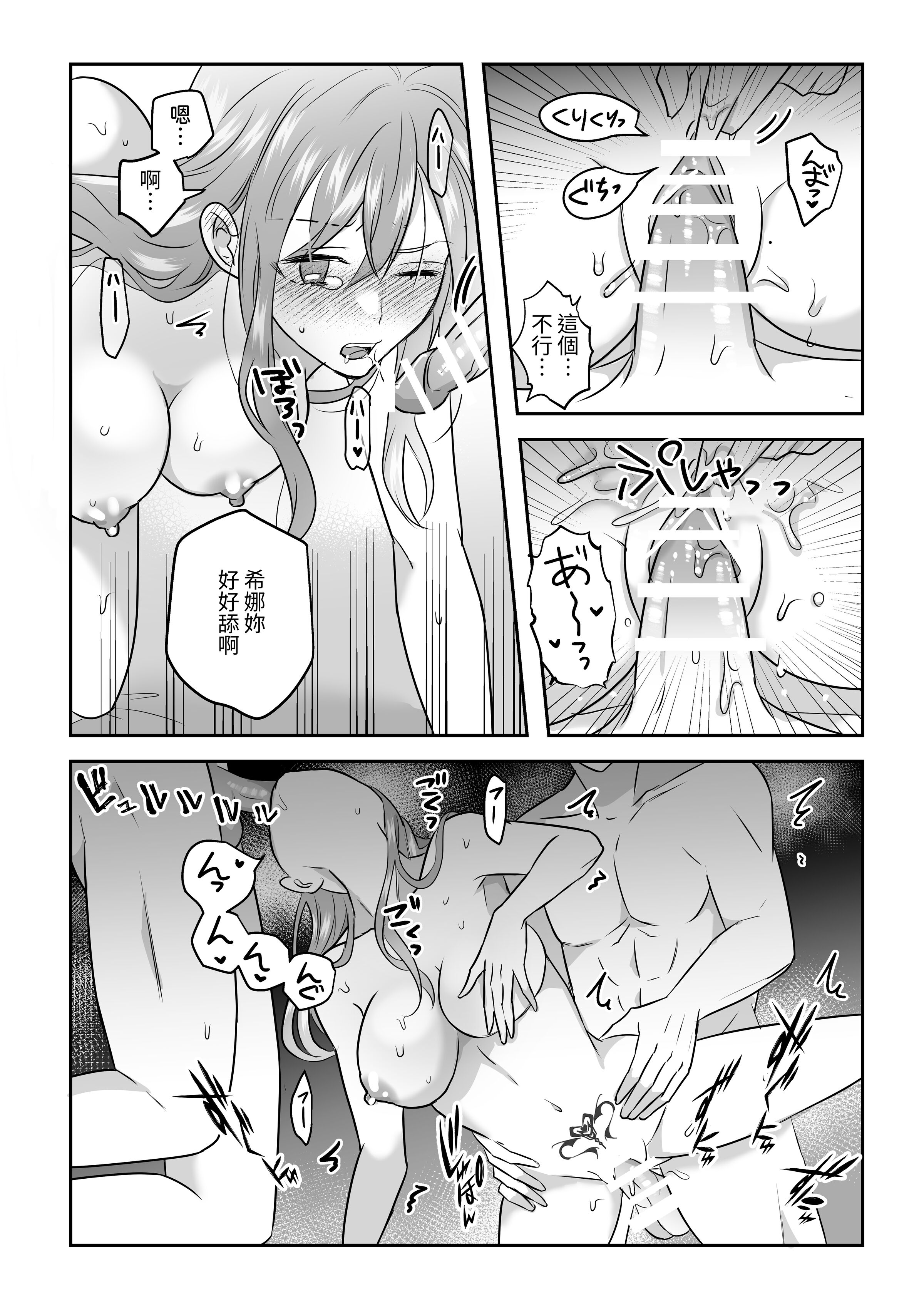 38