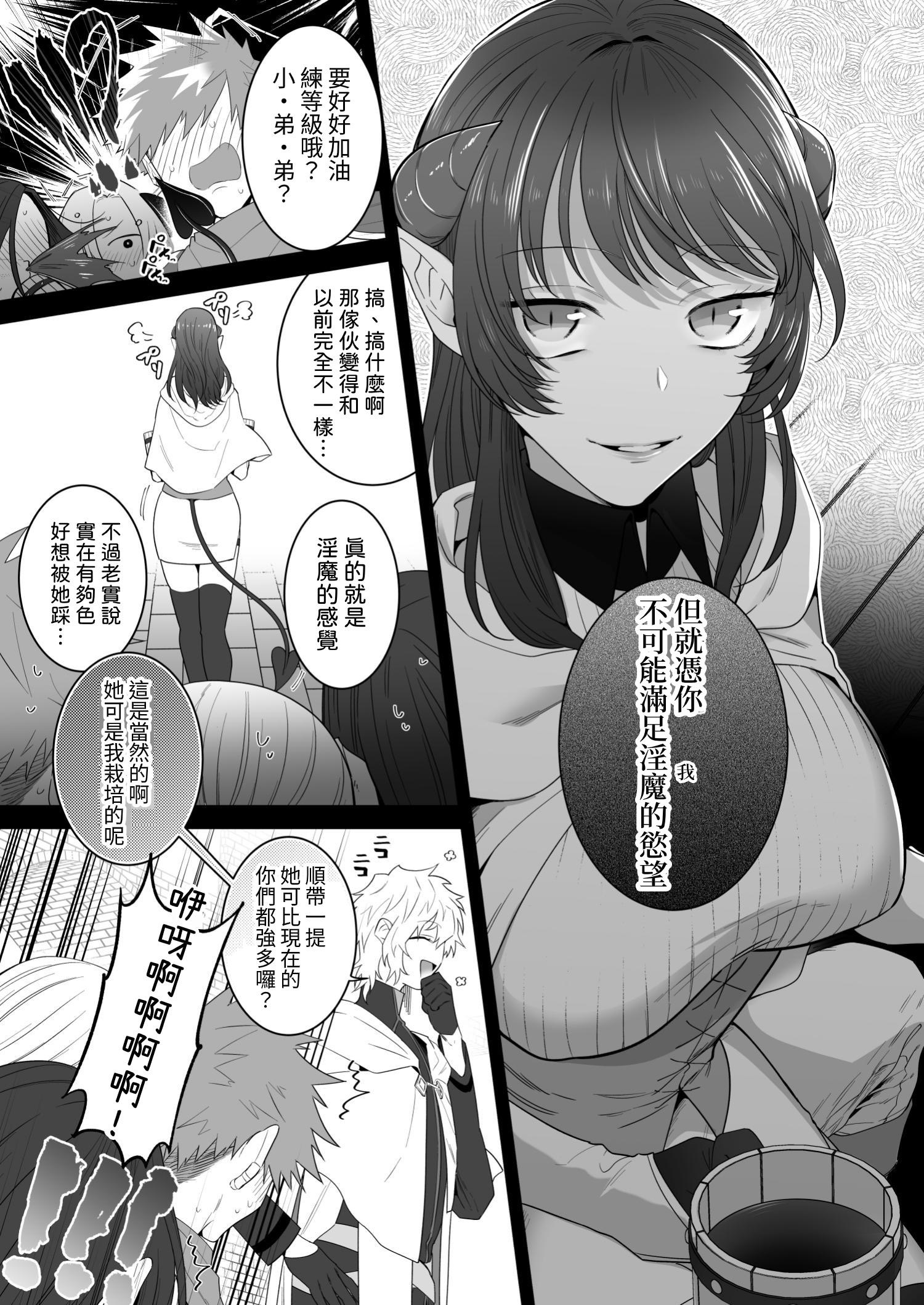 90