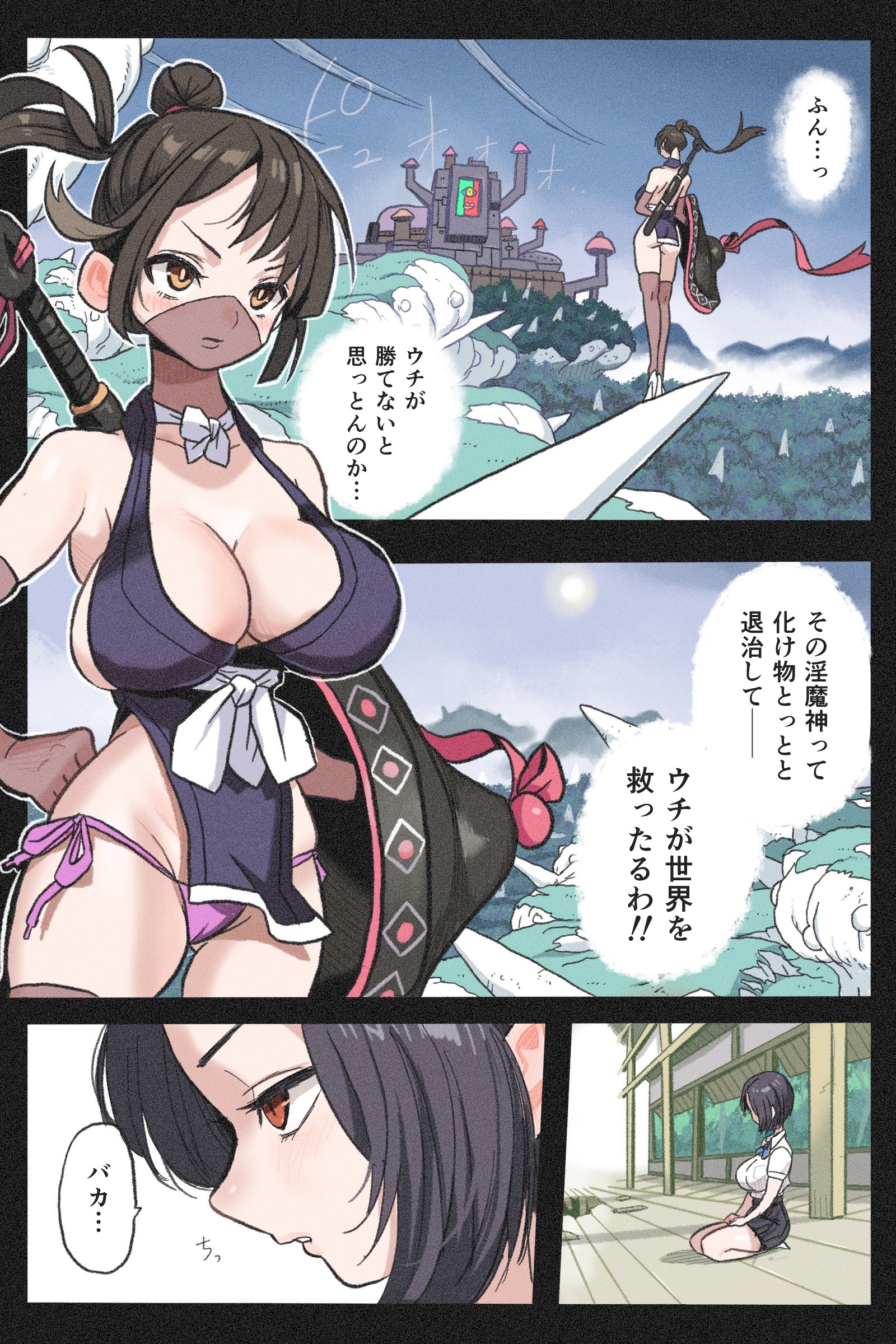 08
