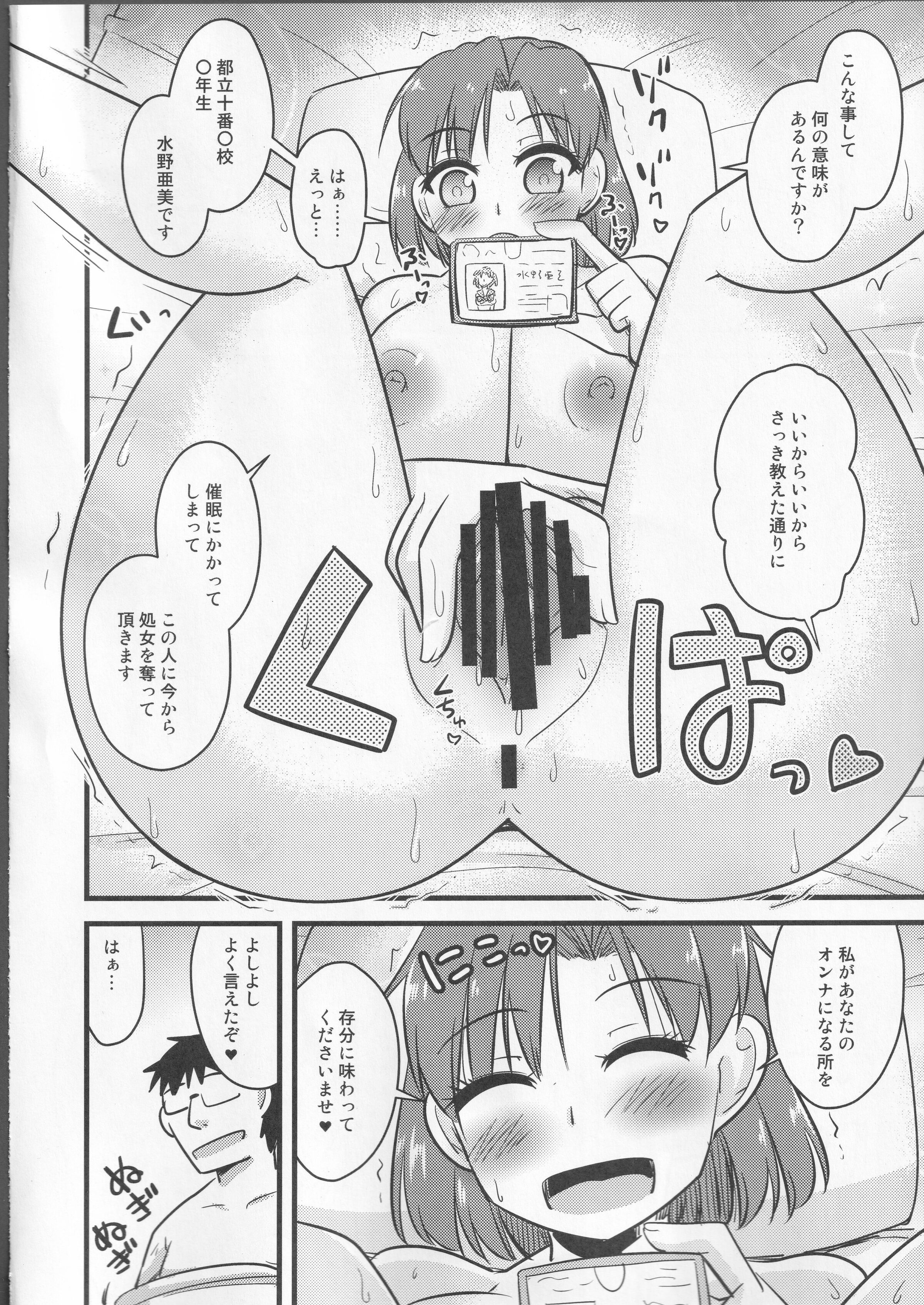 09