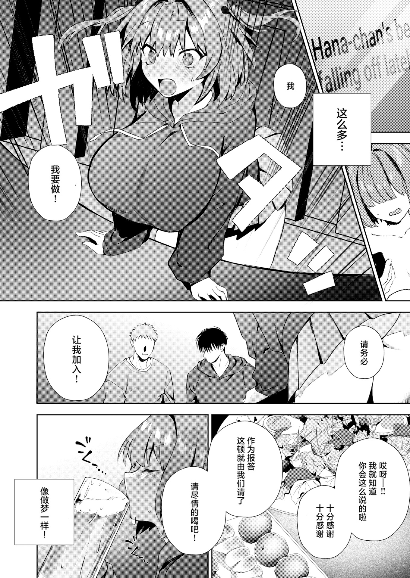 08