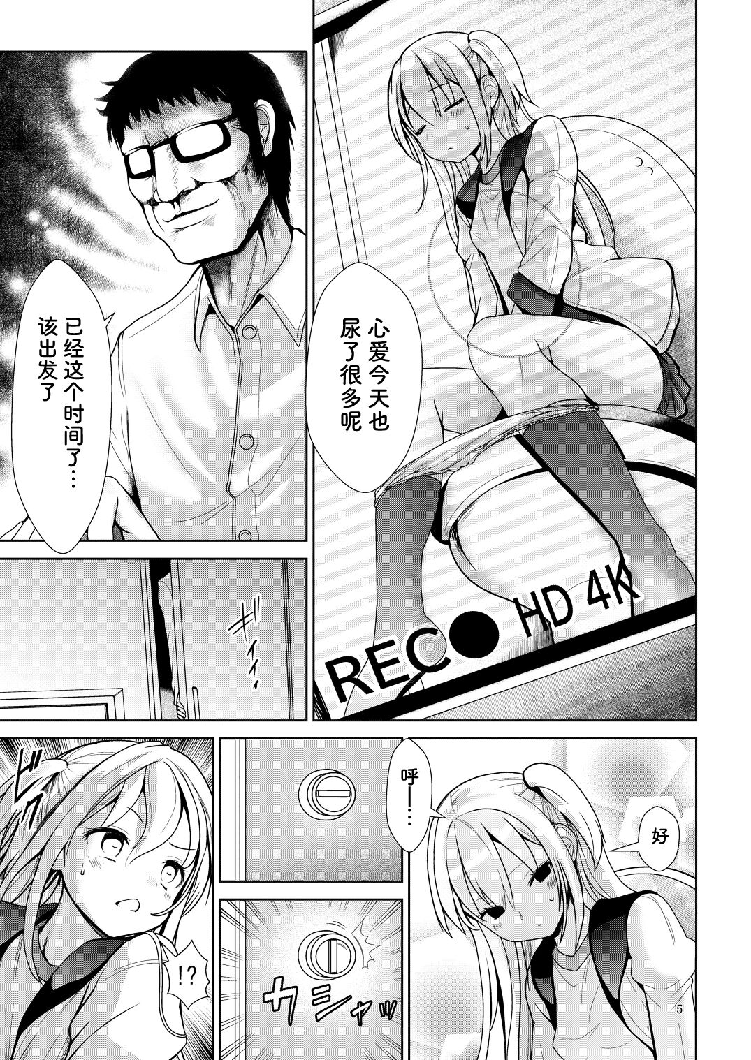 06