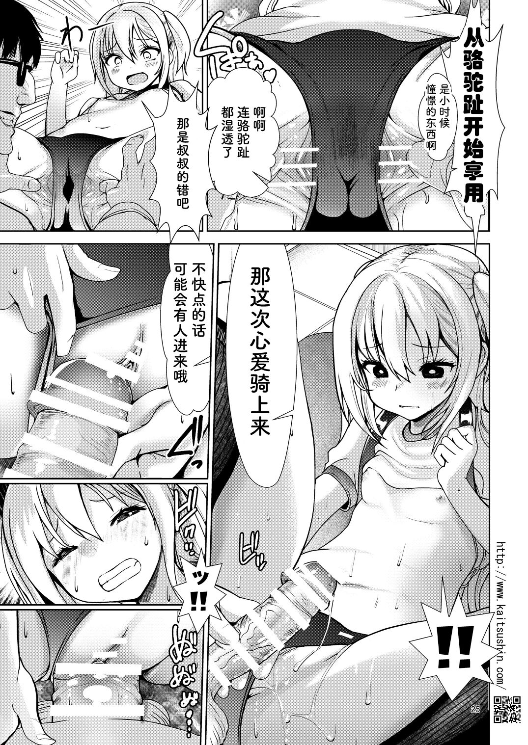 26