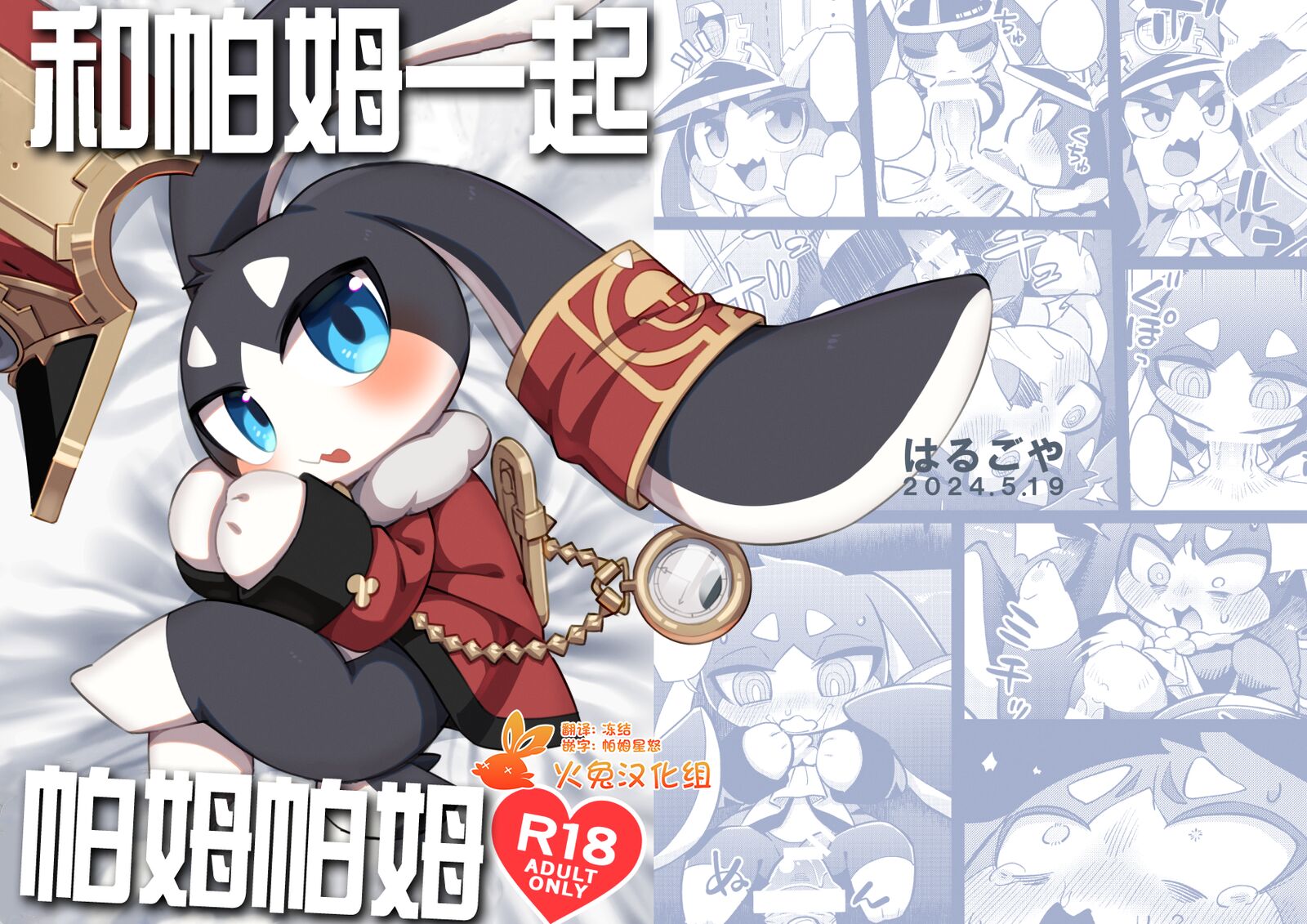 01