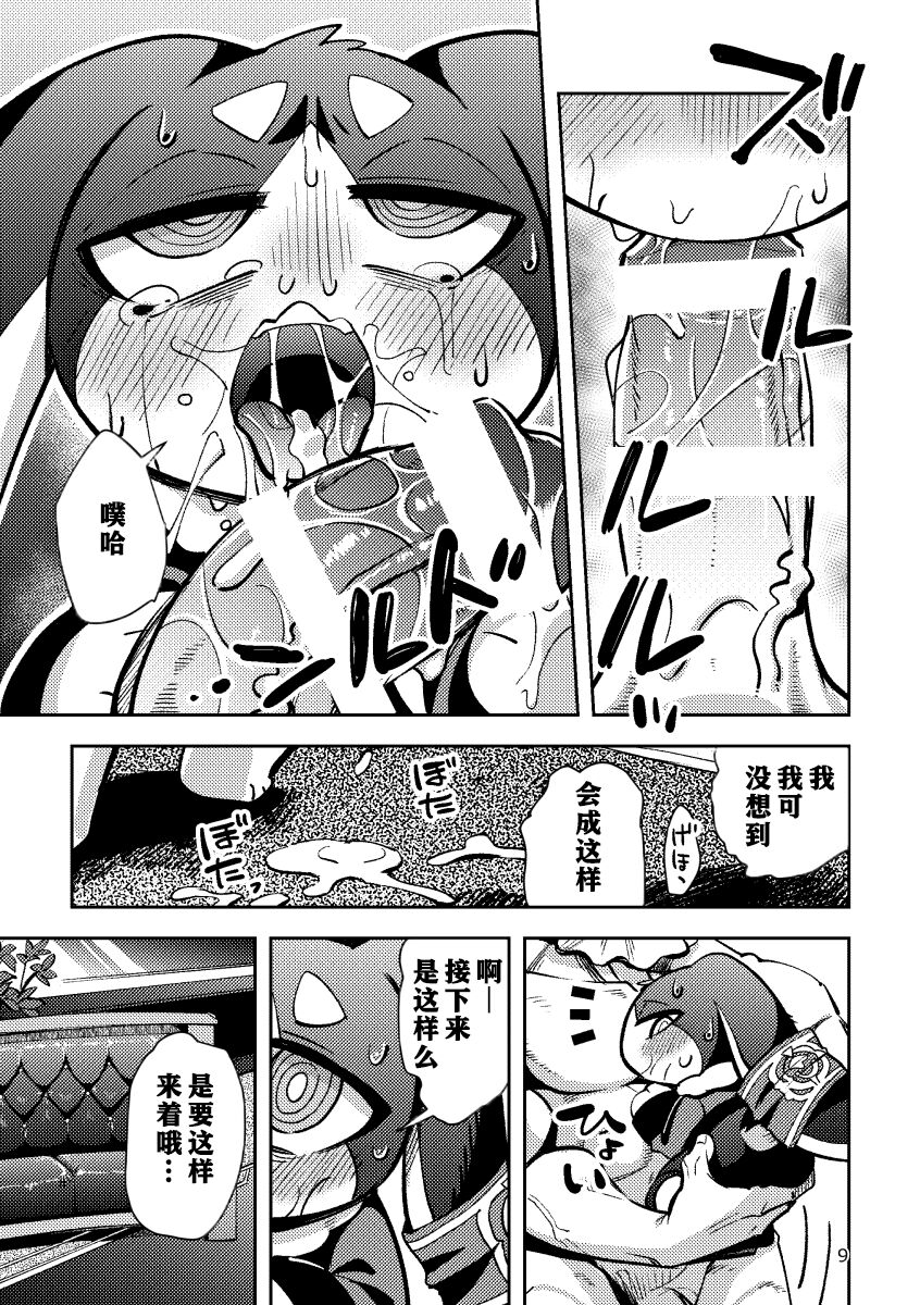 08