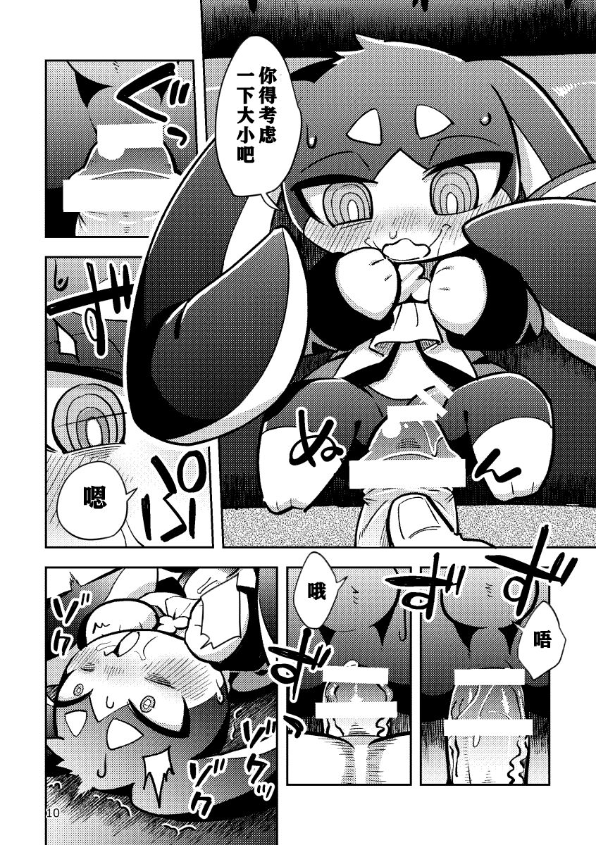 09