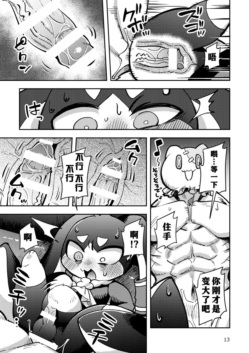 12