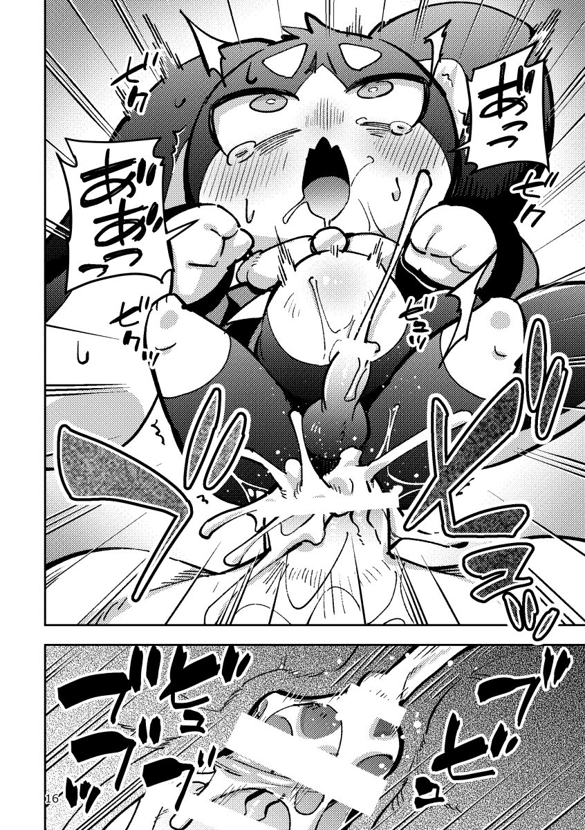 15