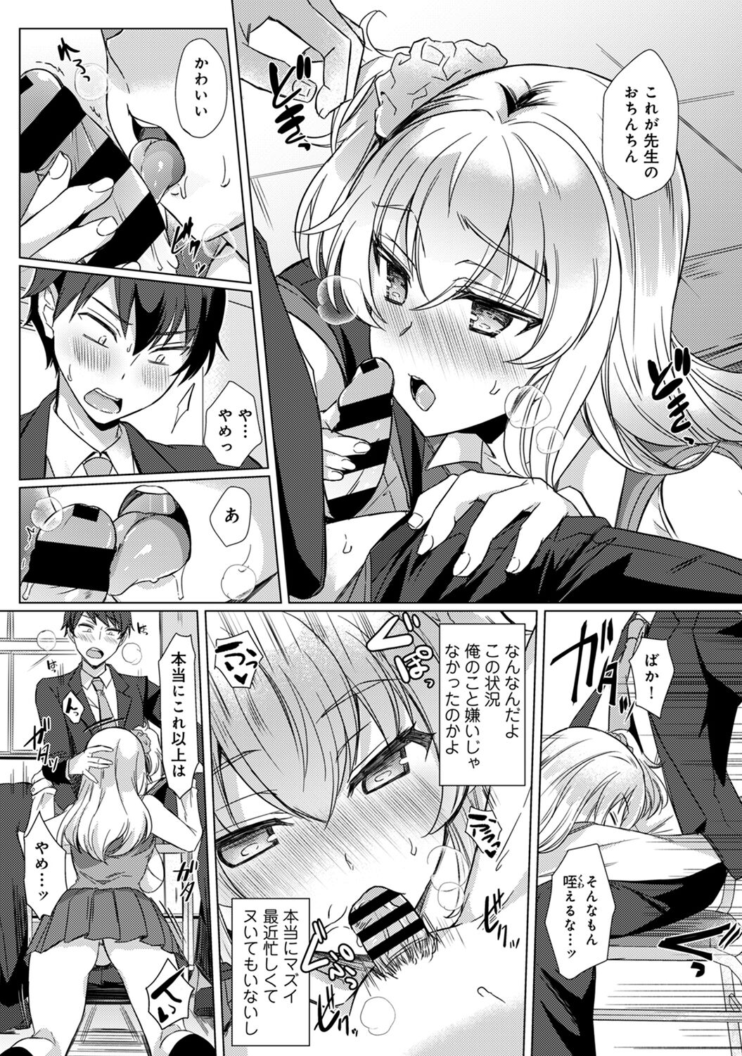 013