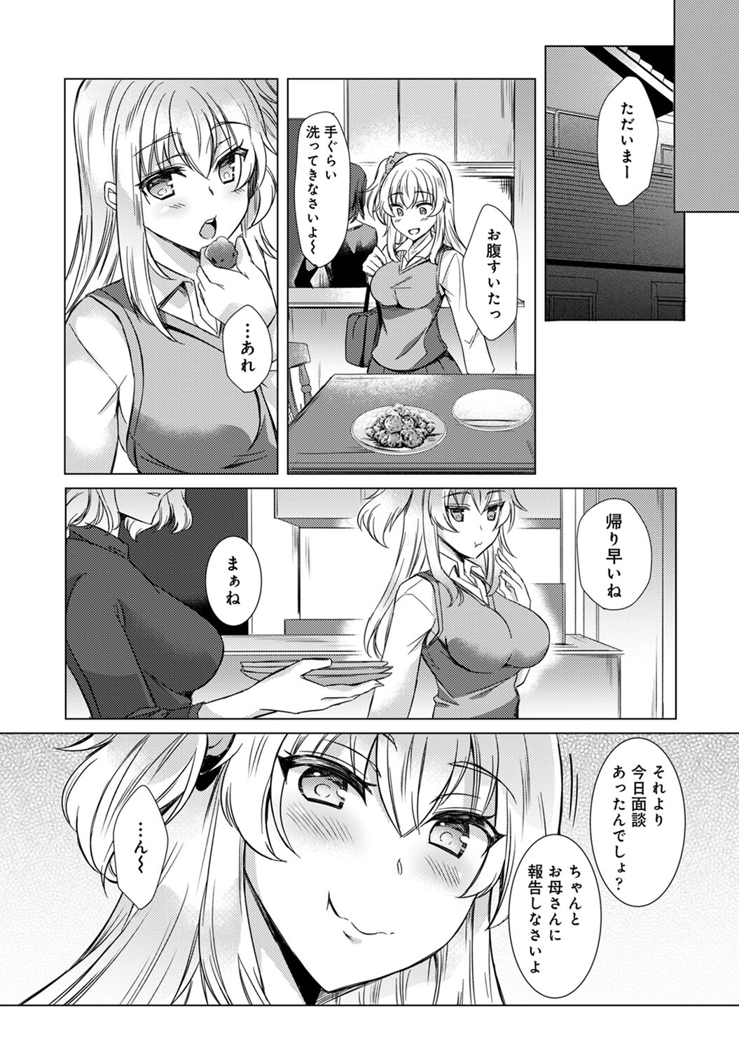 023