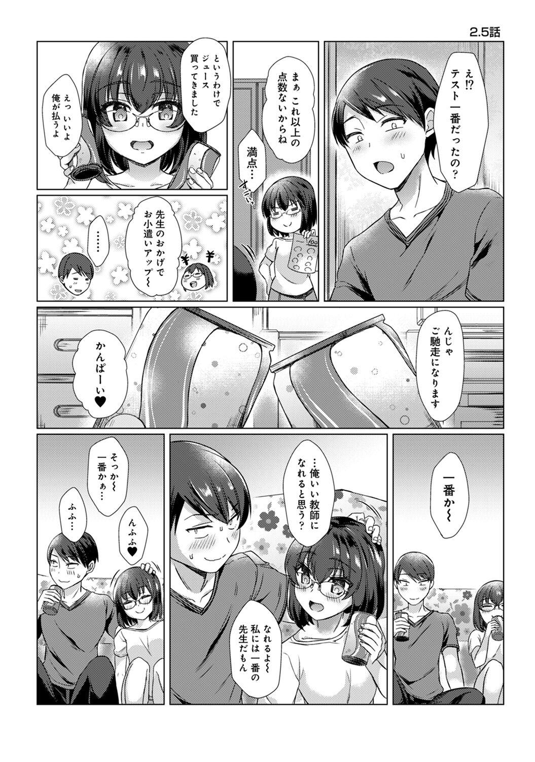 025