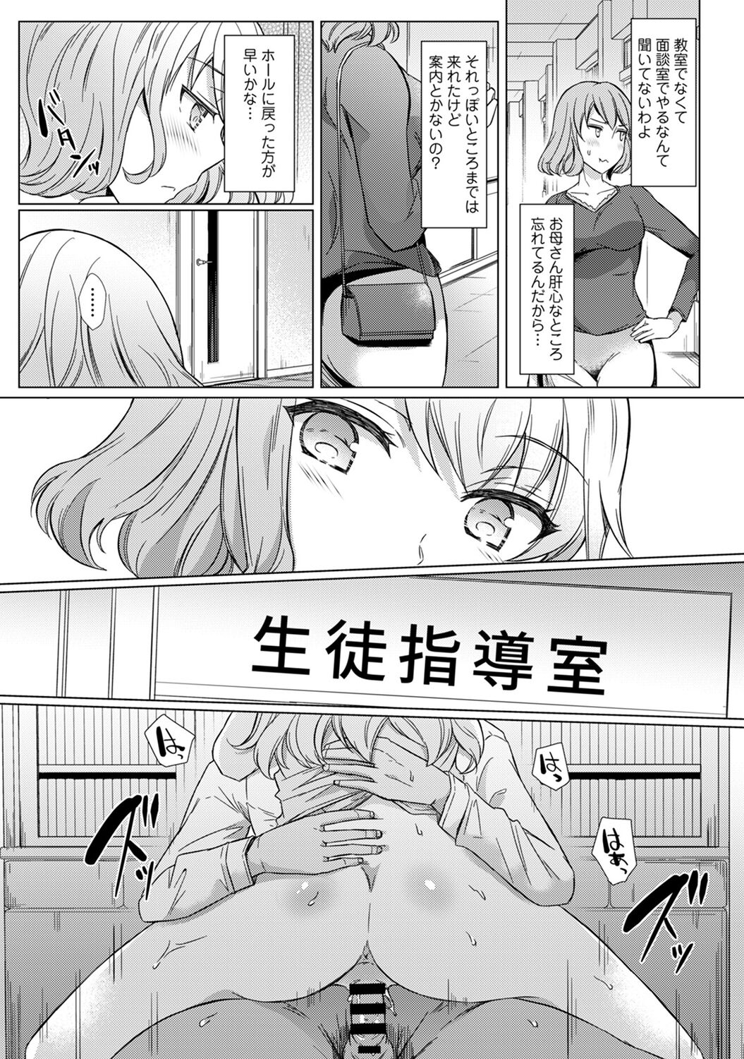 103