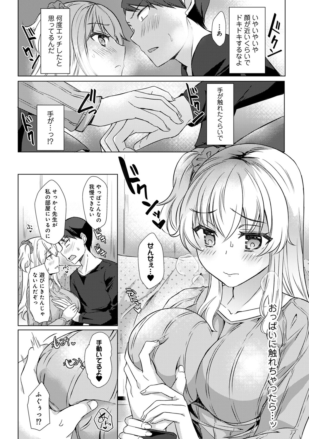 156