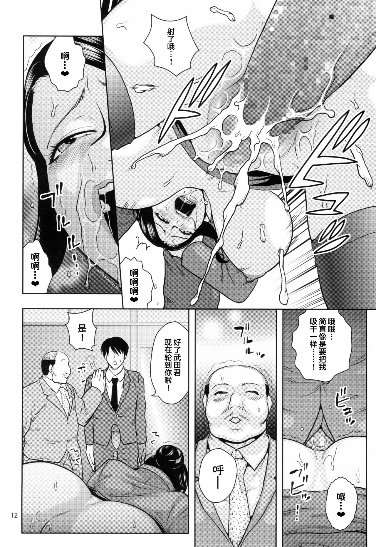 012