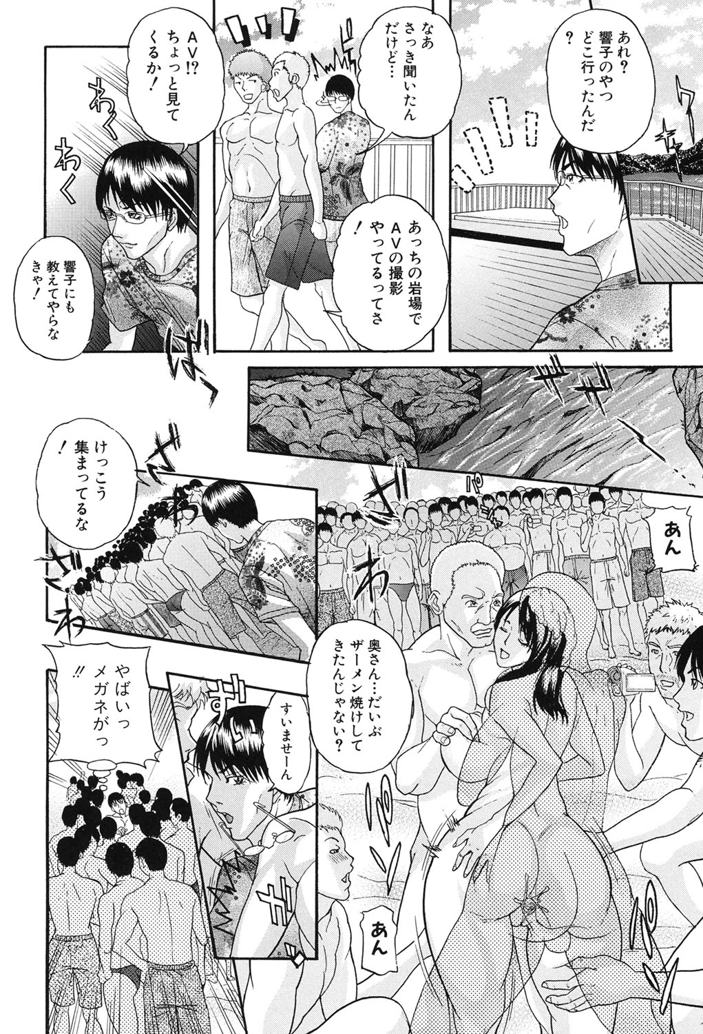 b079akroe00071_0091