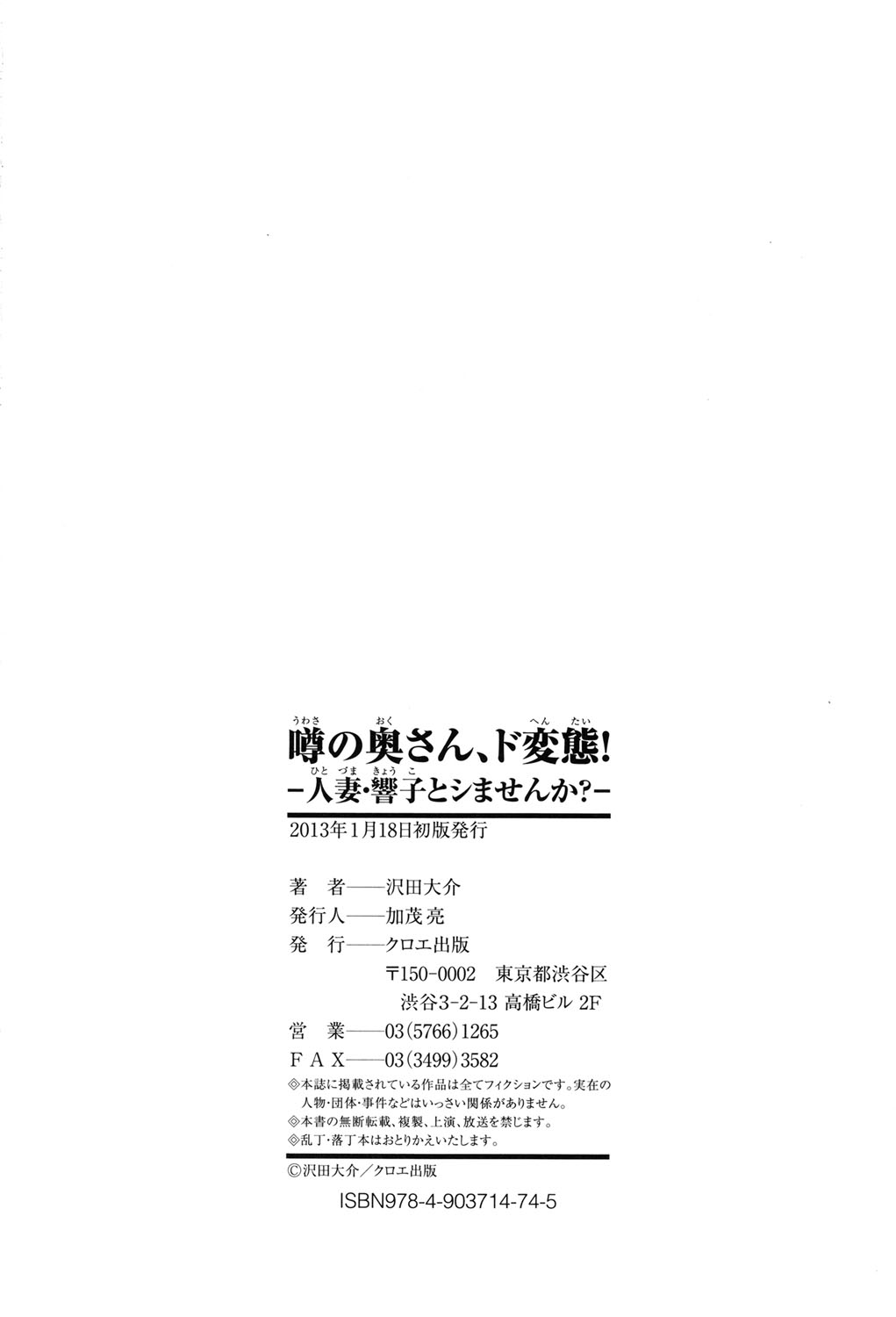 b079akroe00071_0188