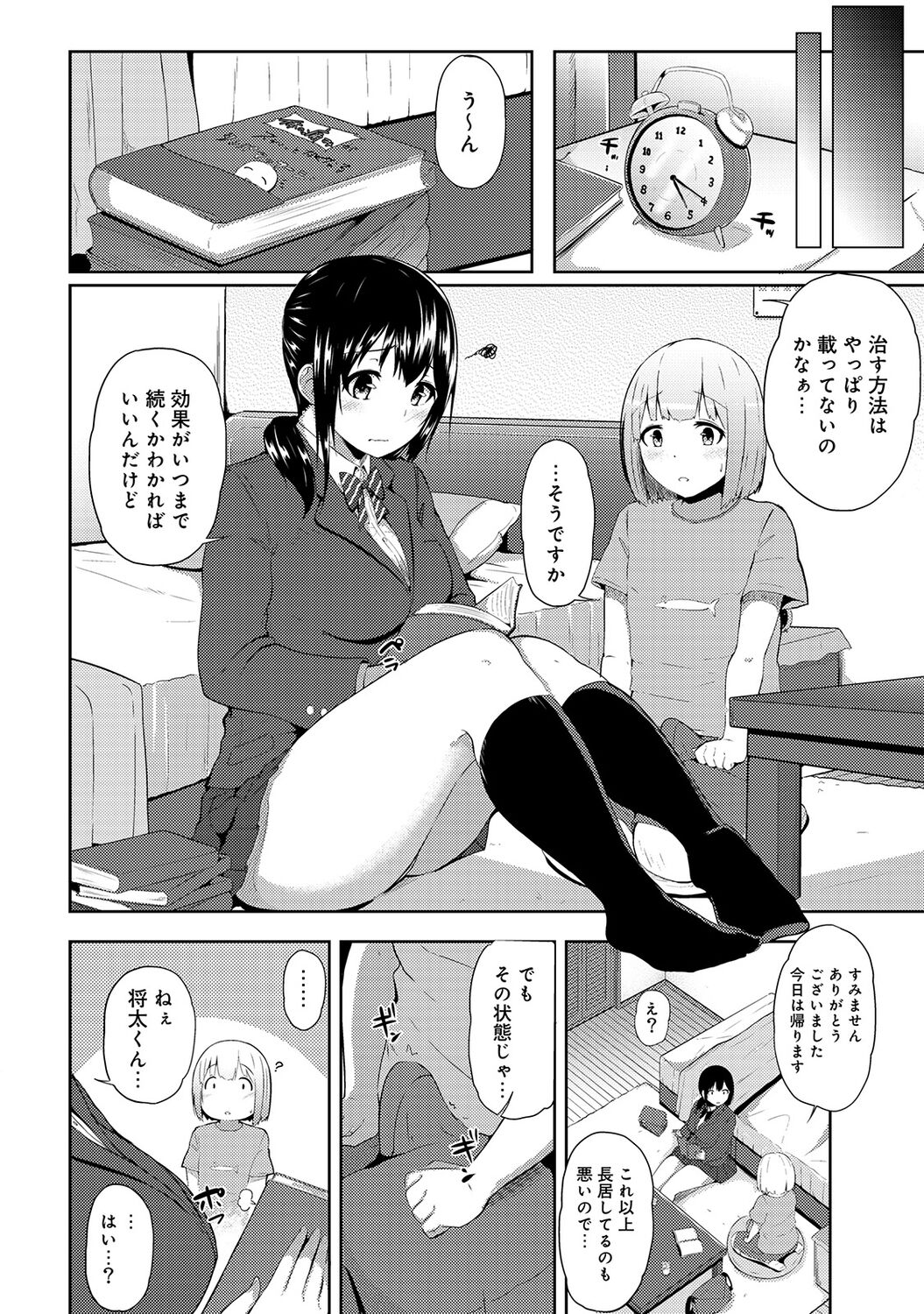 032