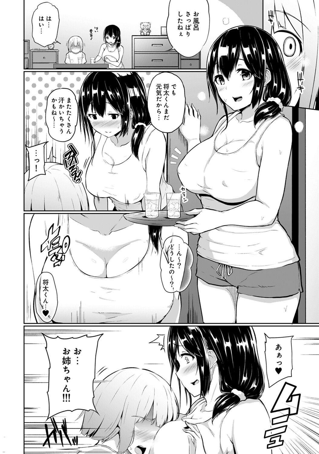 072