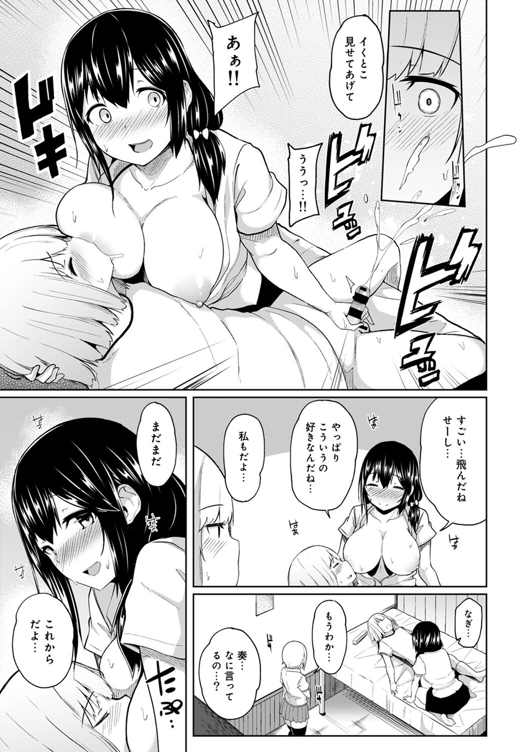 095