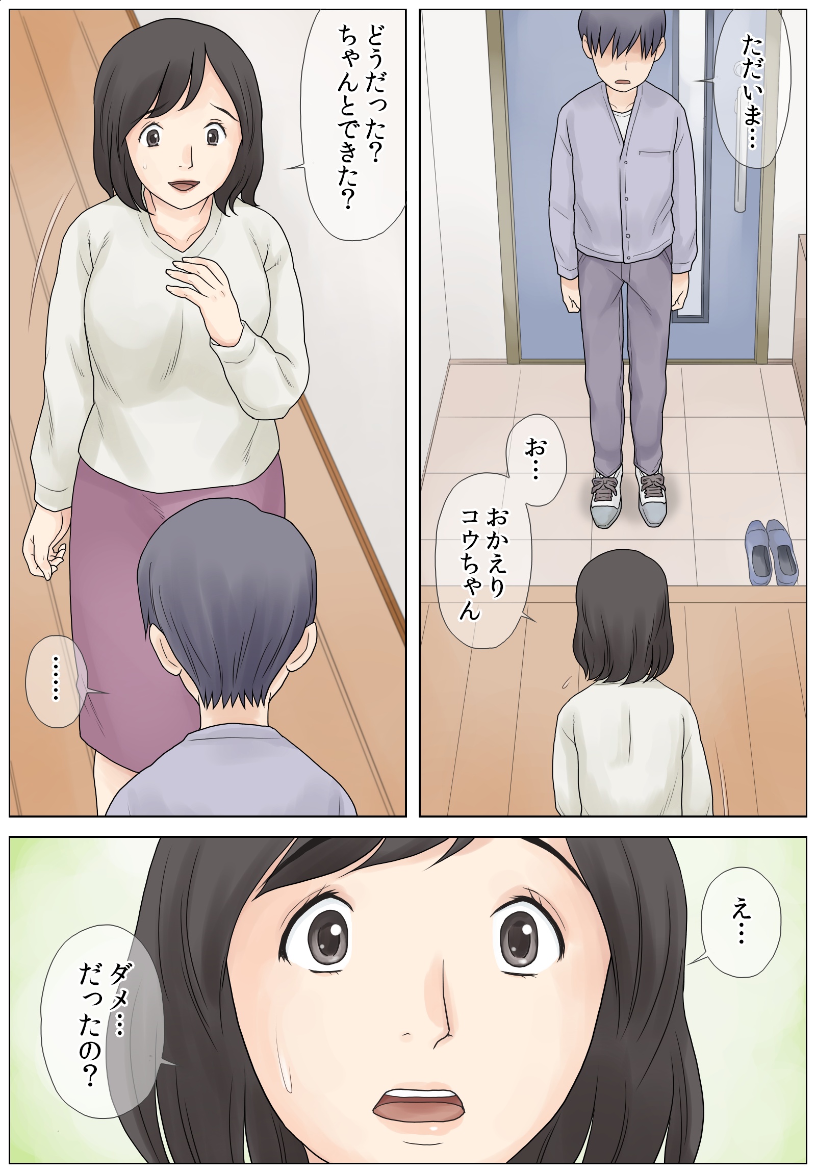 34