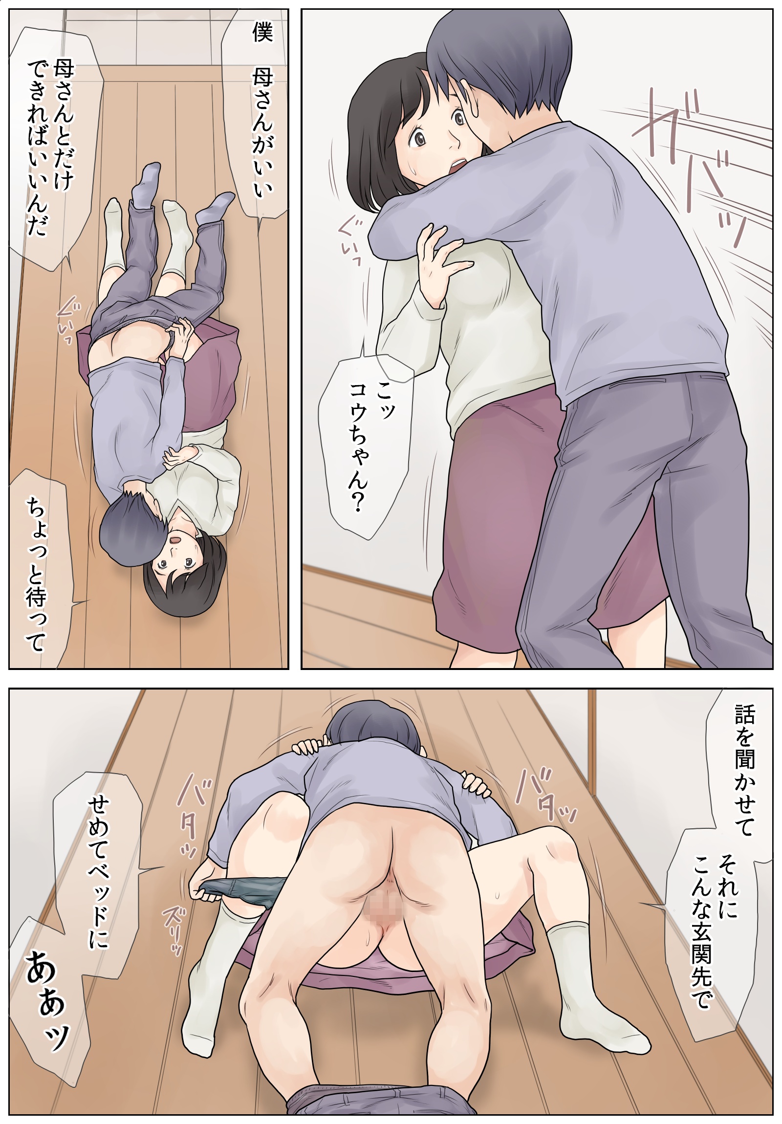 35