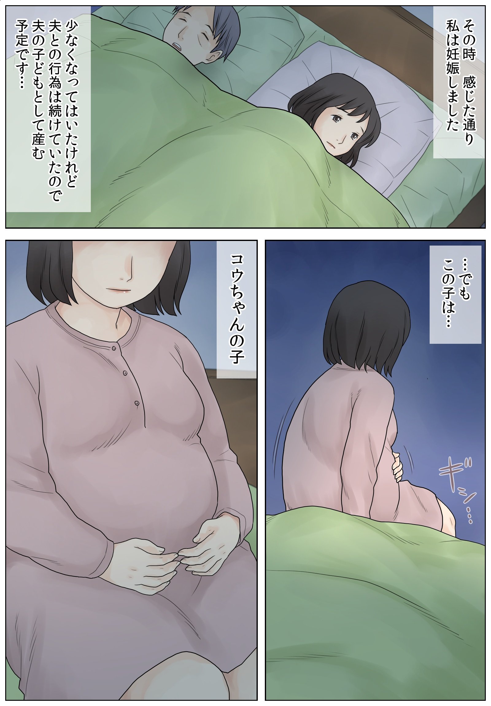 43