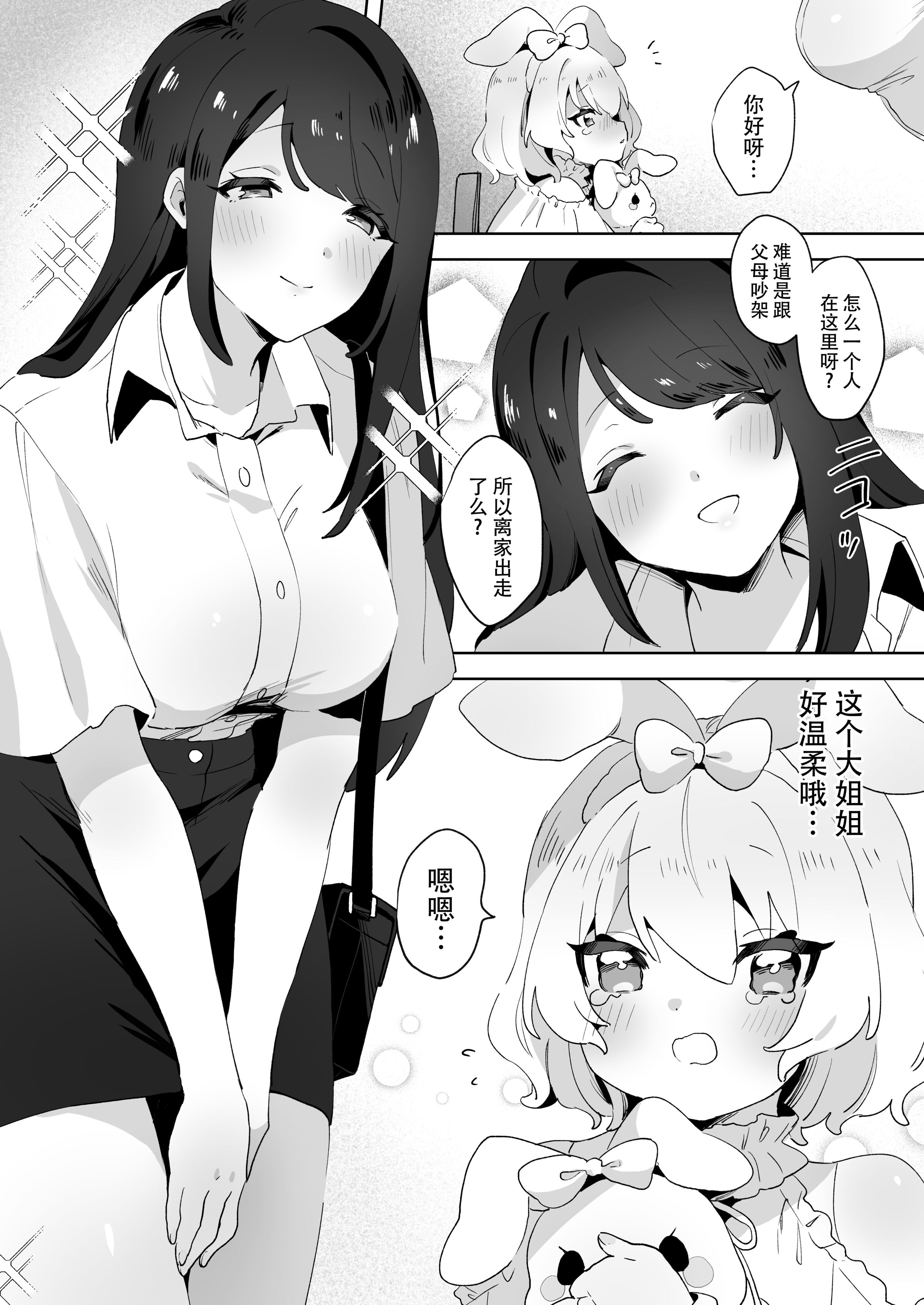 03