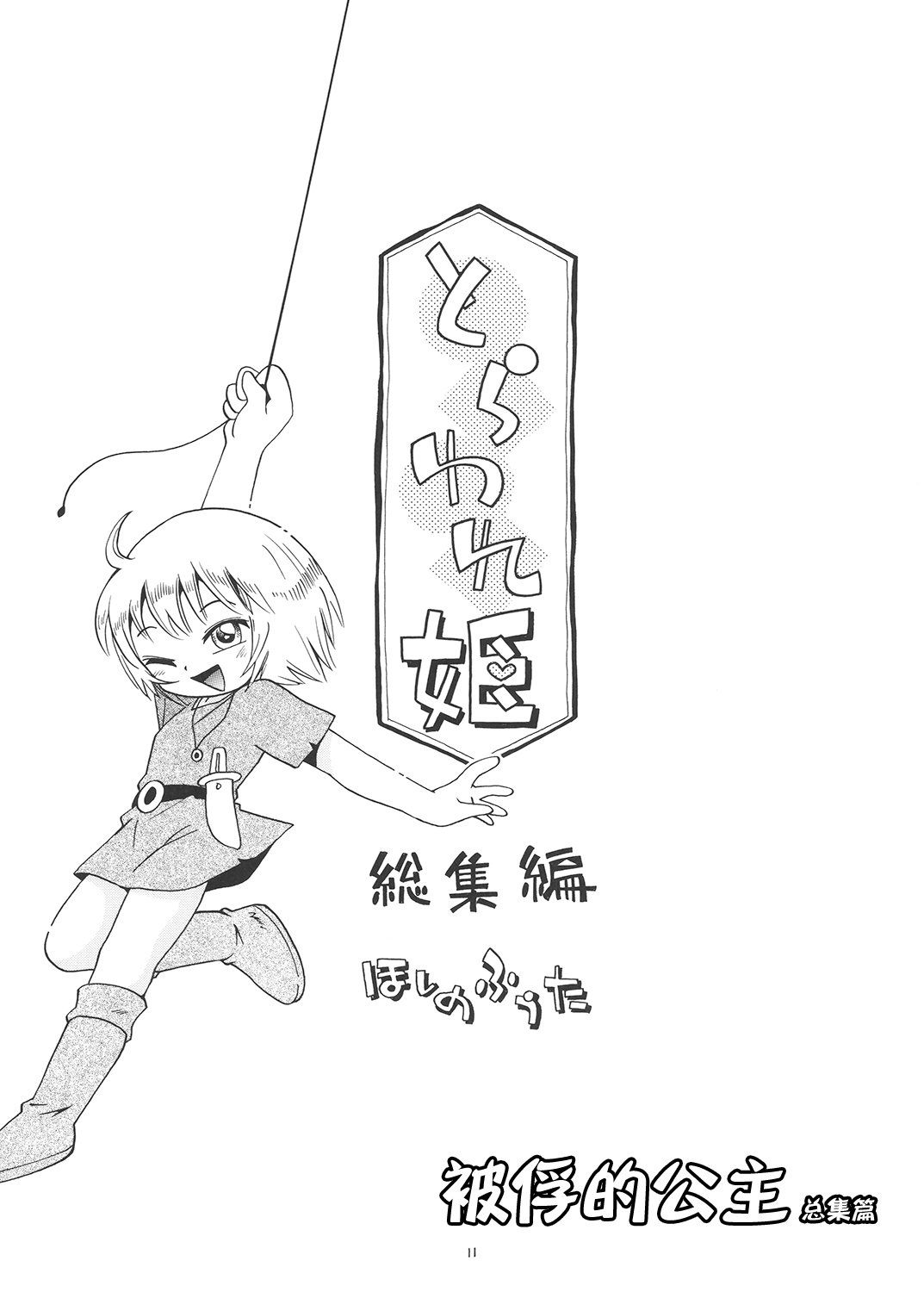 010