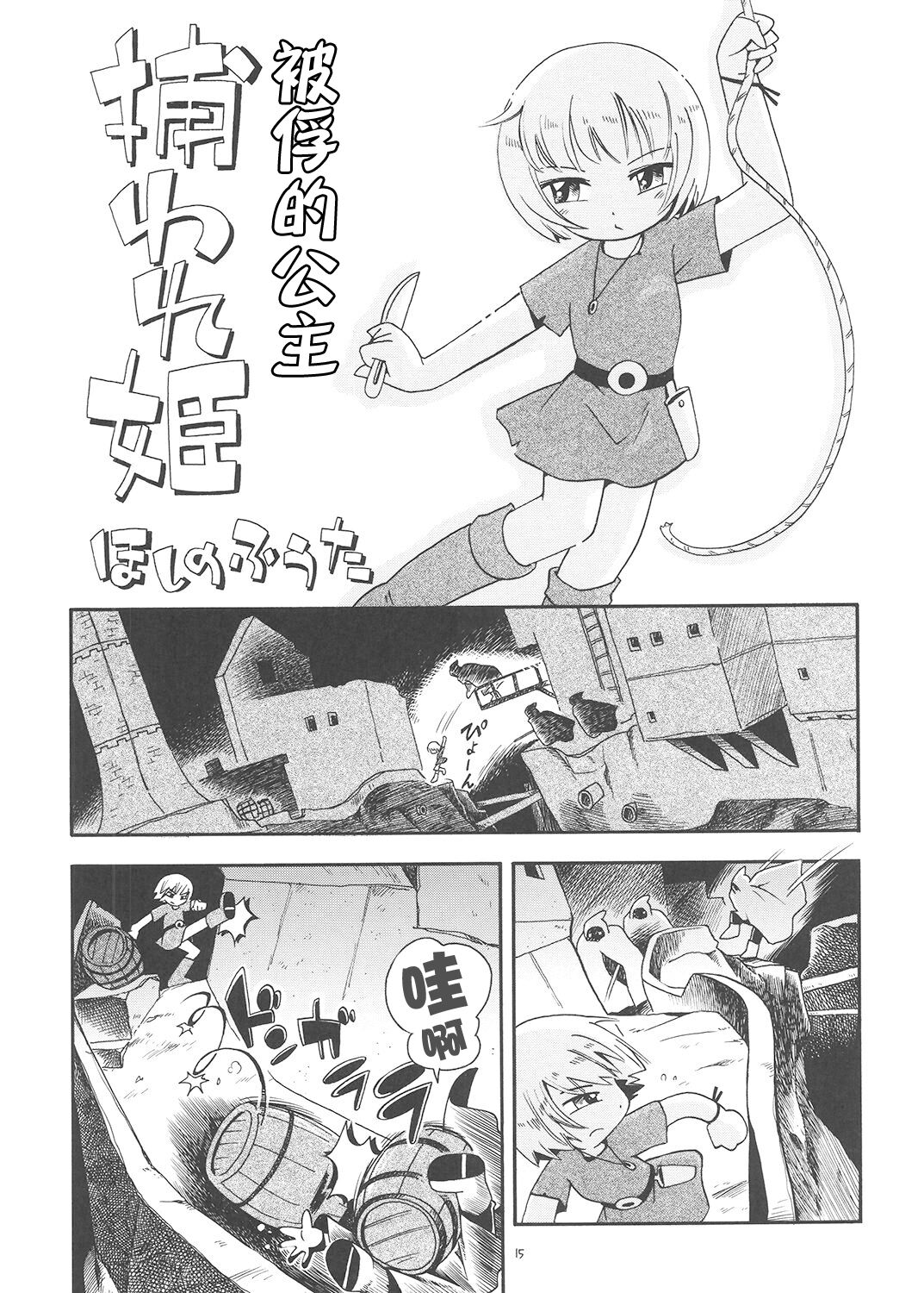 014