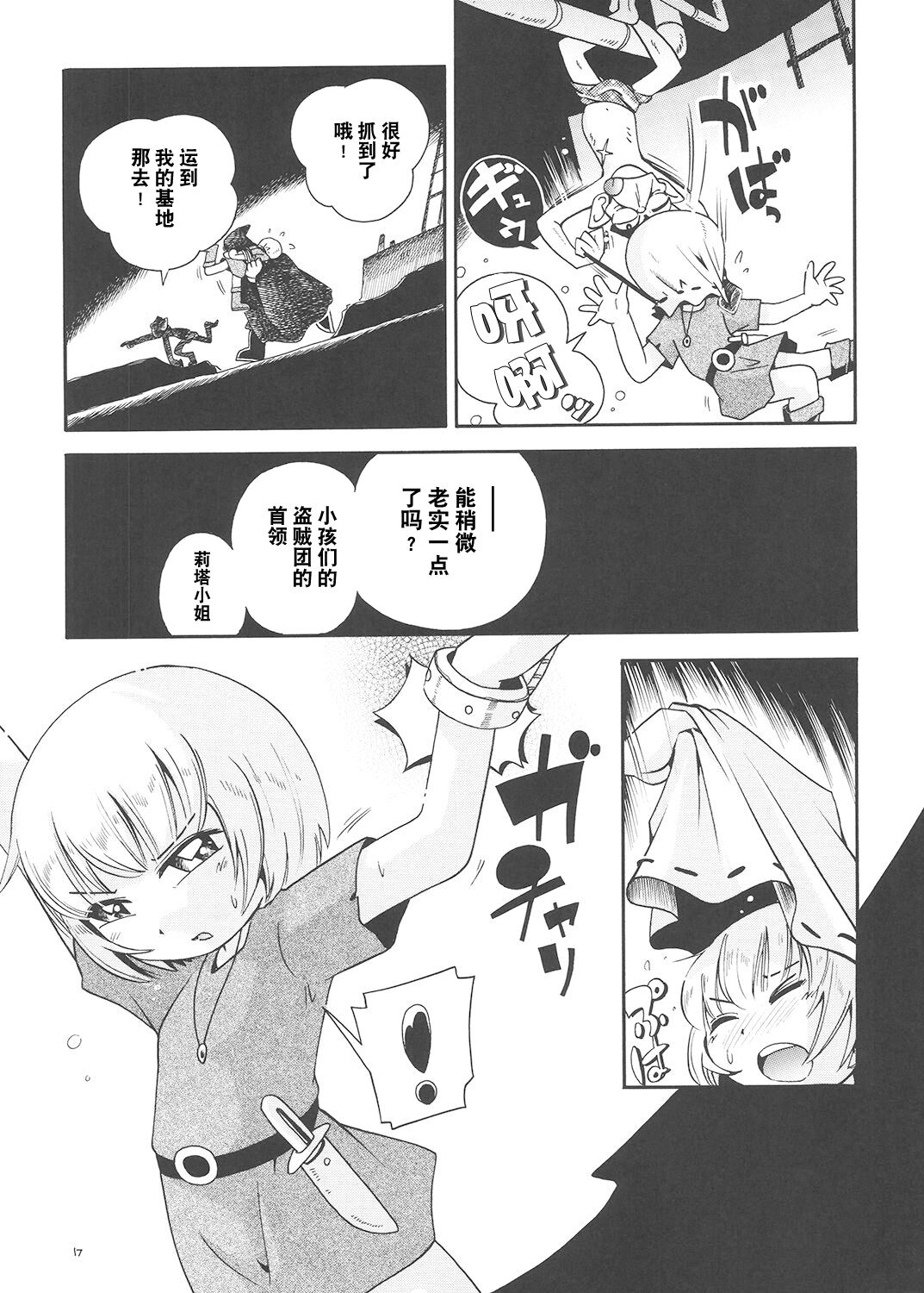 016