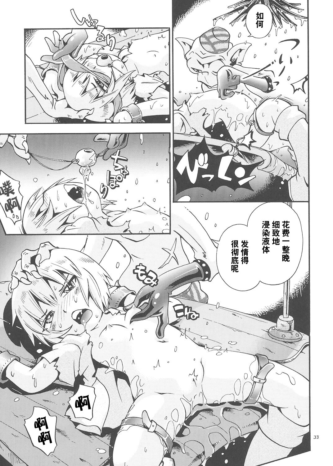 032
