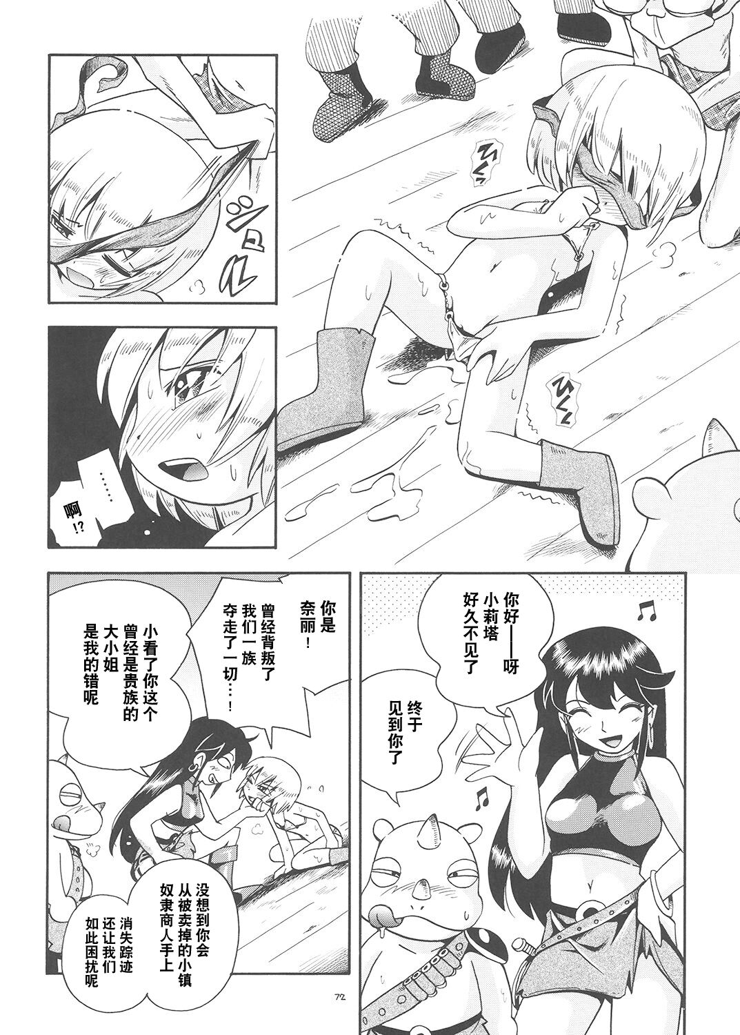 071