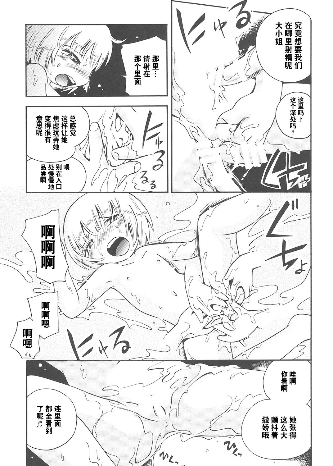 108