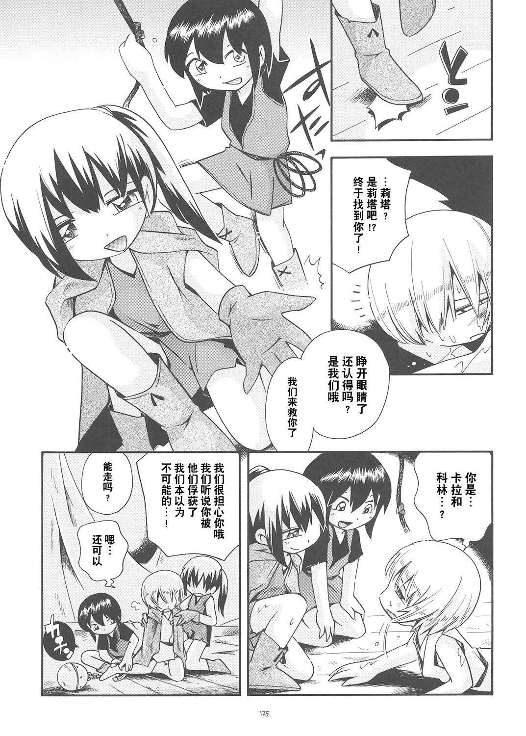 124