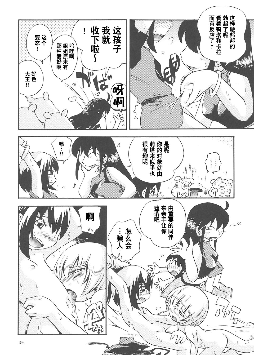 133