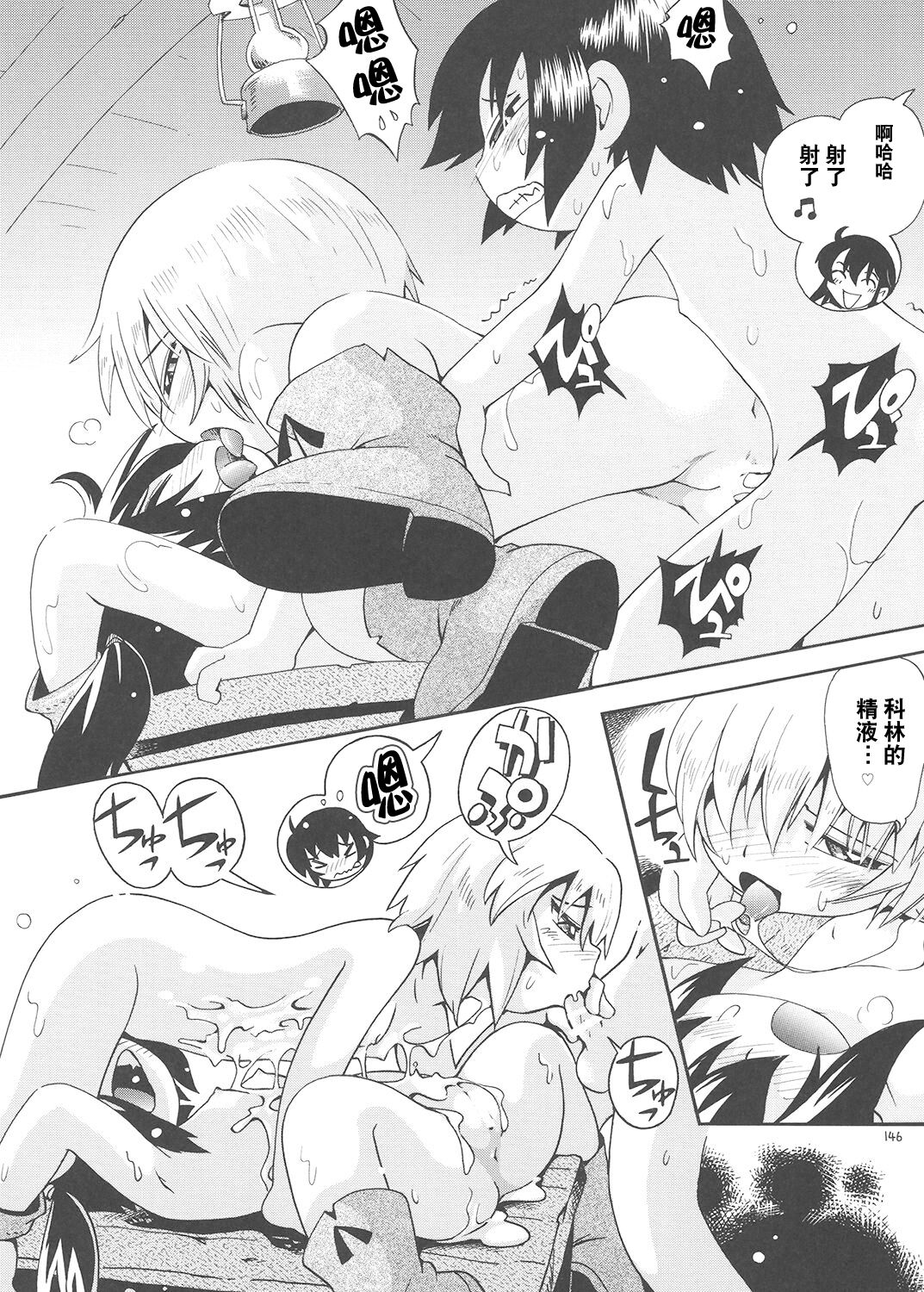 145