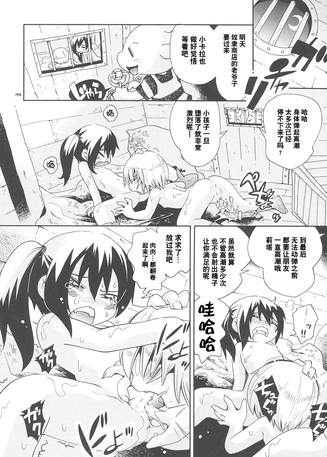 153
