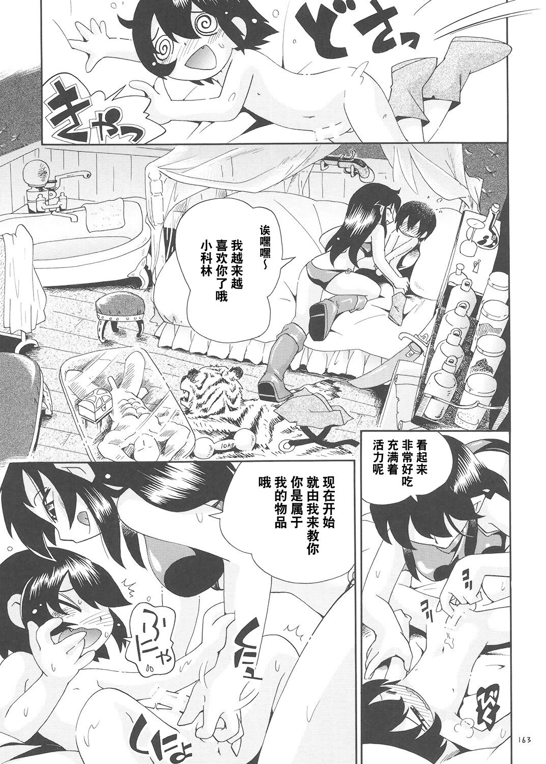 162