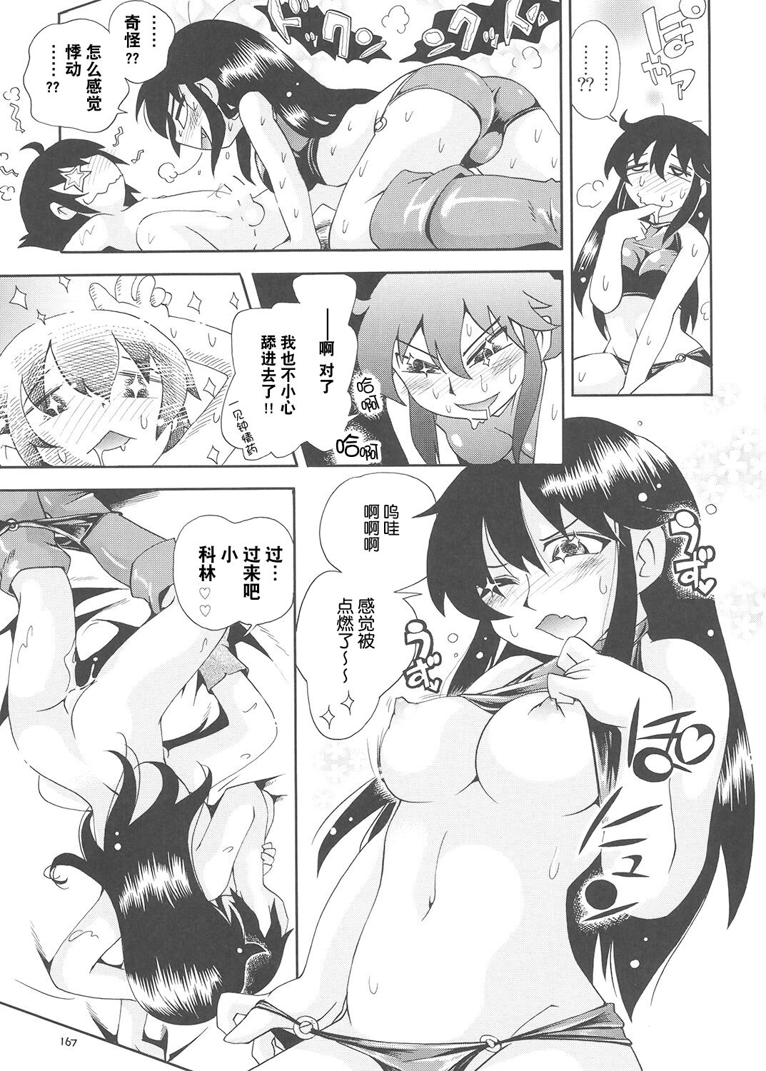 166