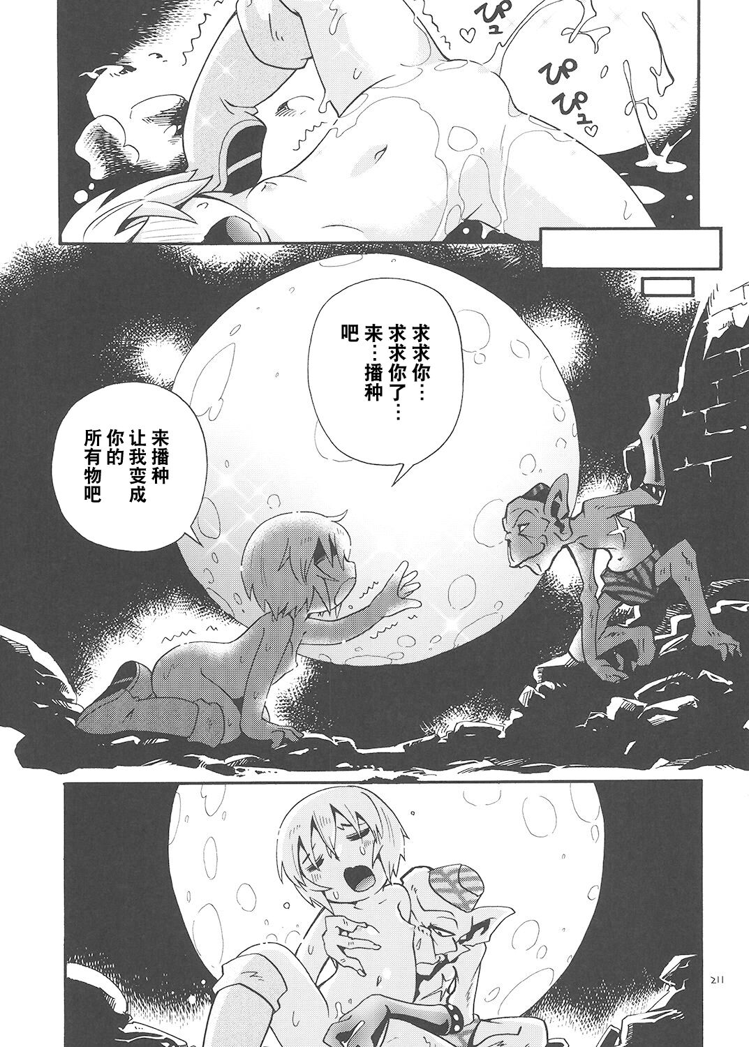 210