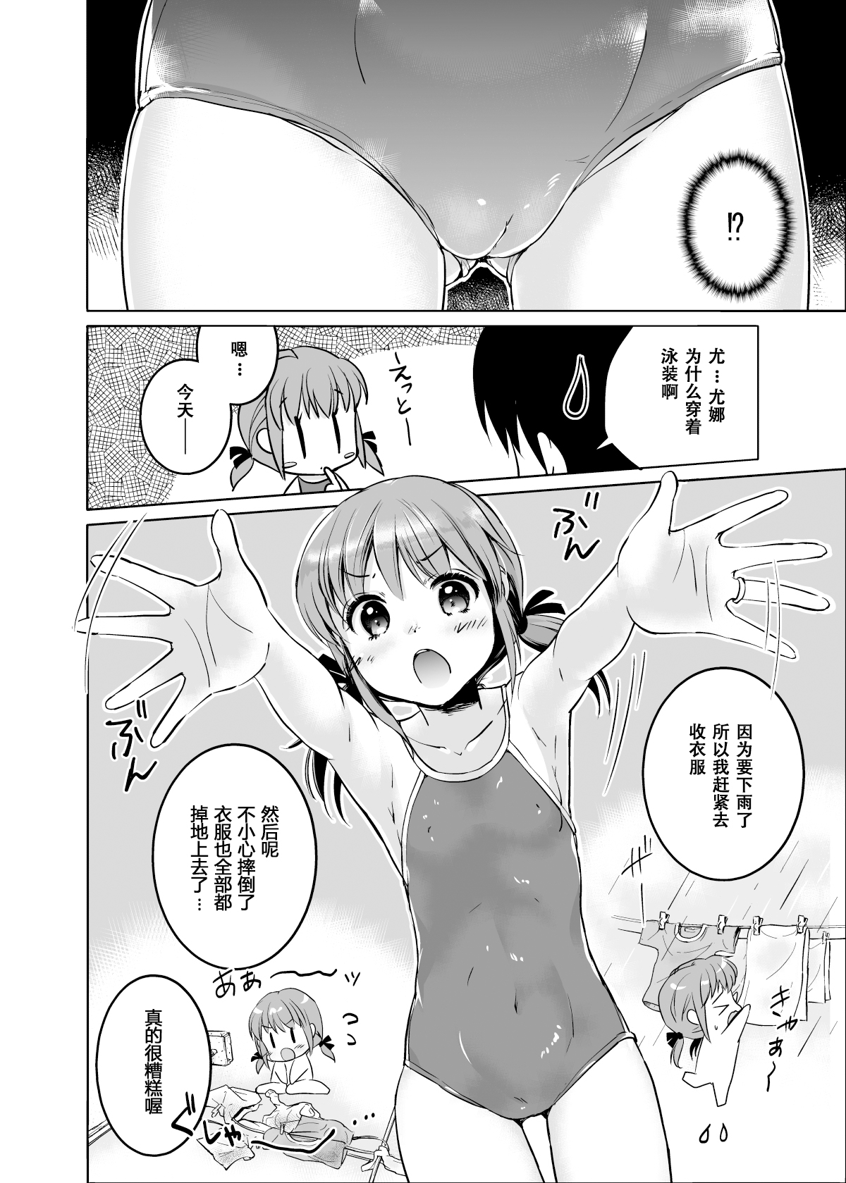 102