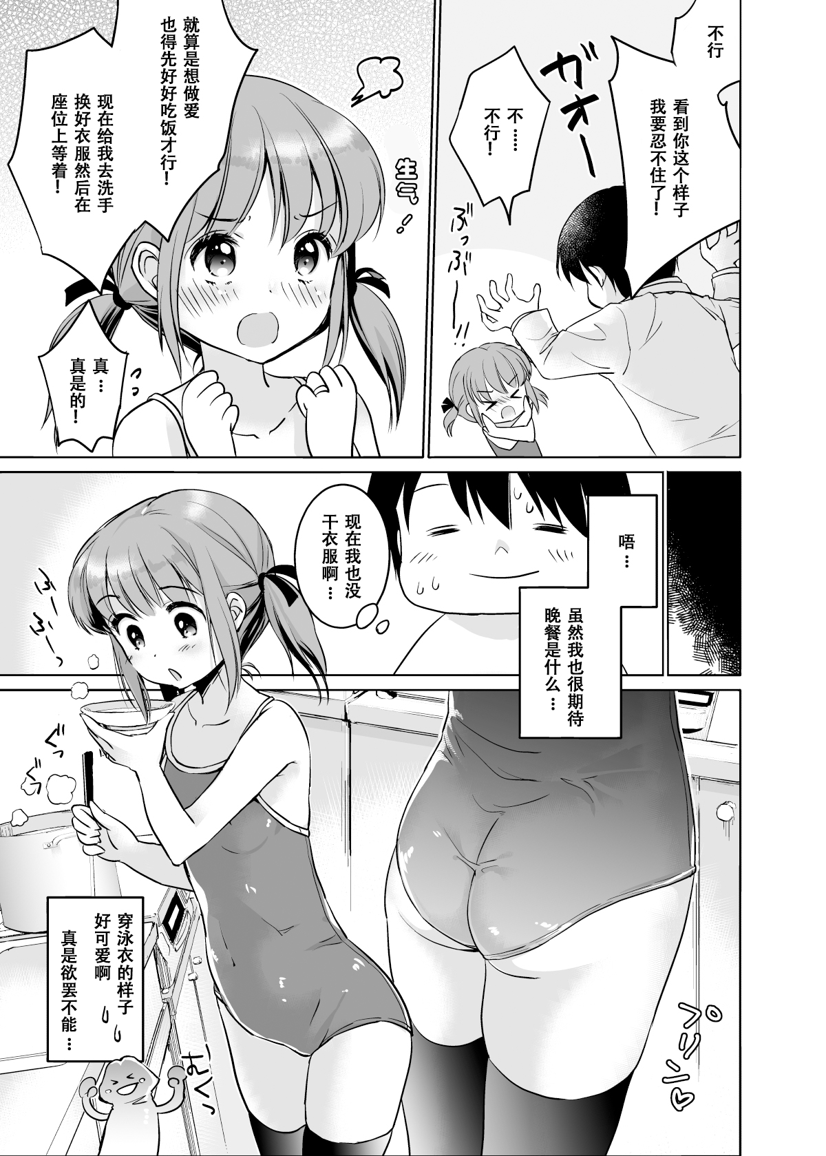 103
