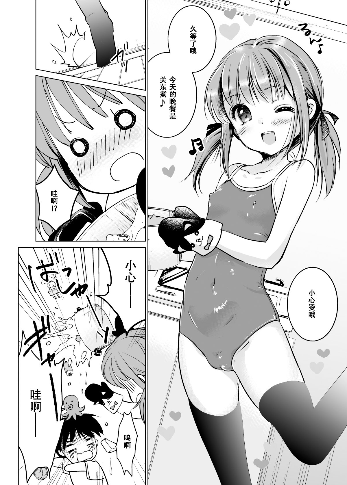 104
