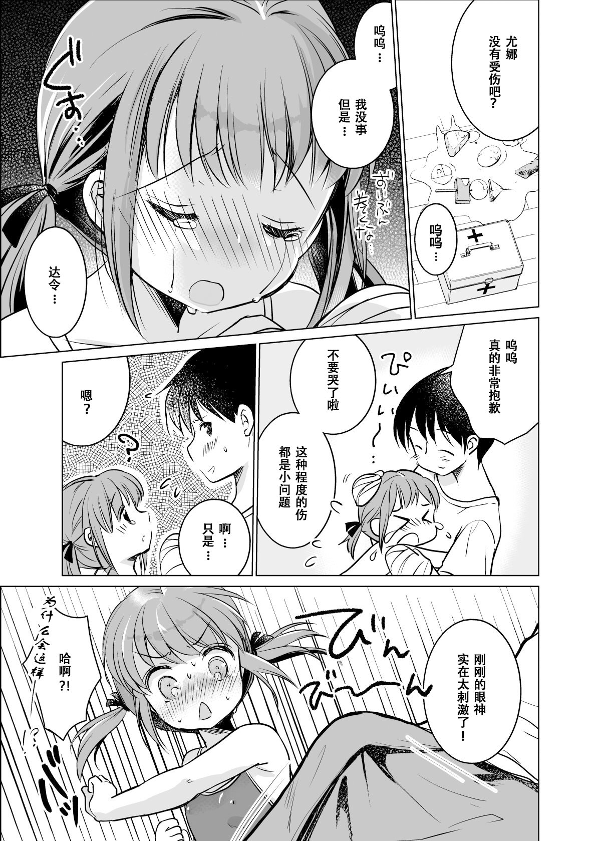 105
