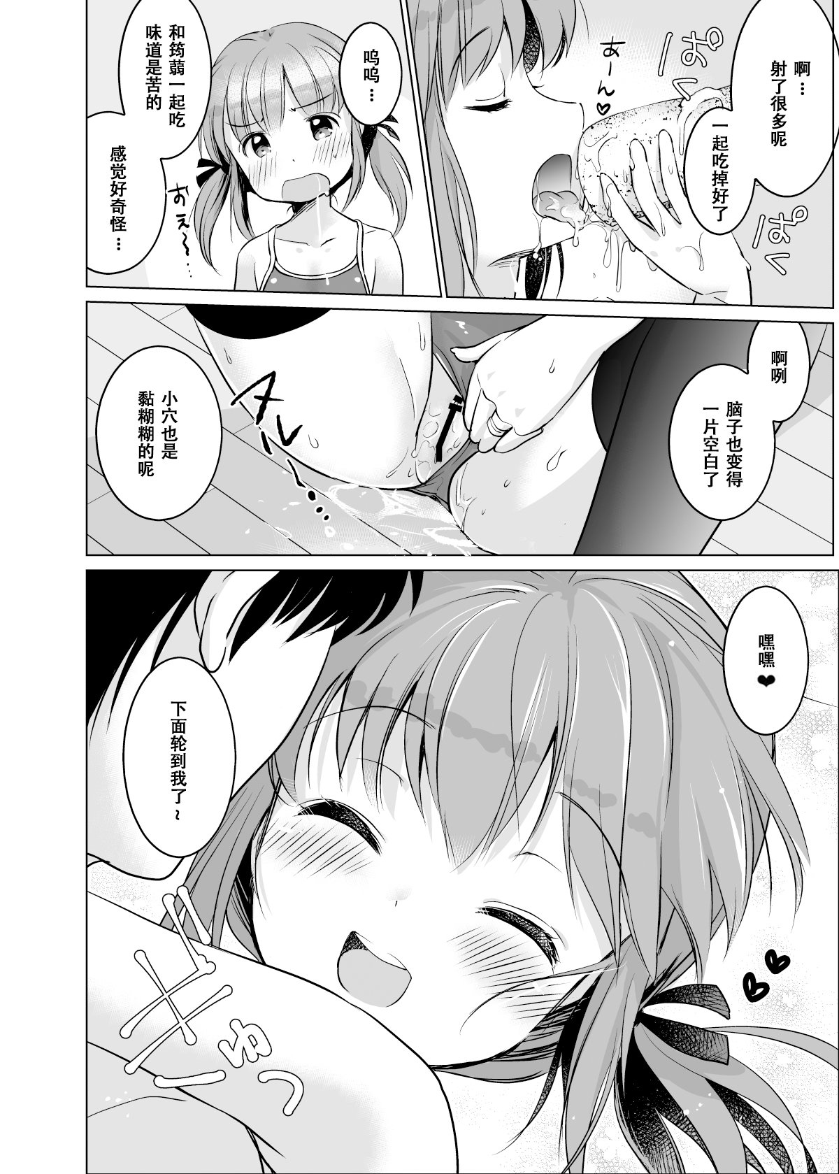 112