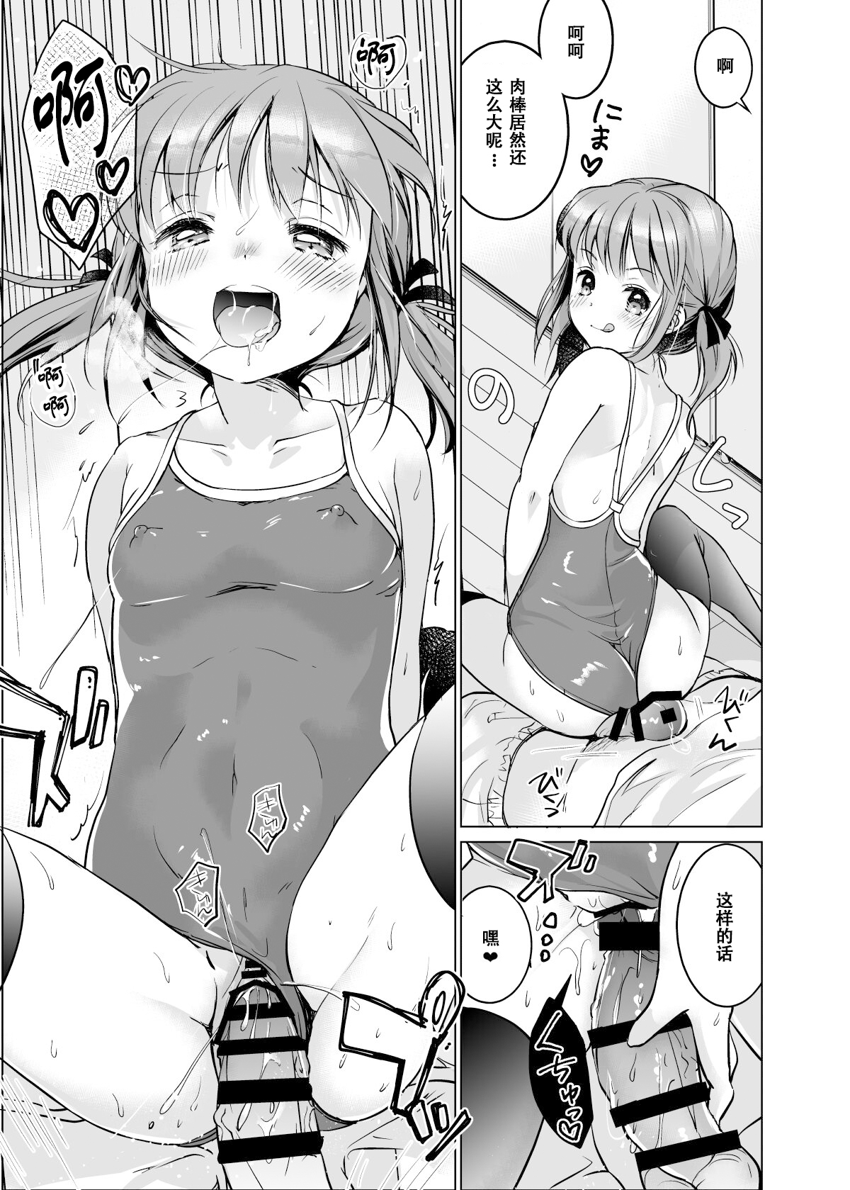 113