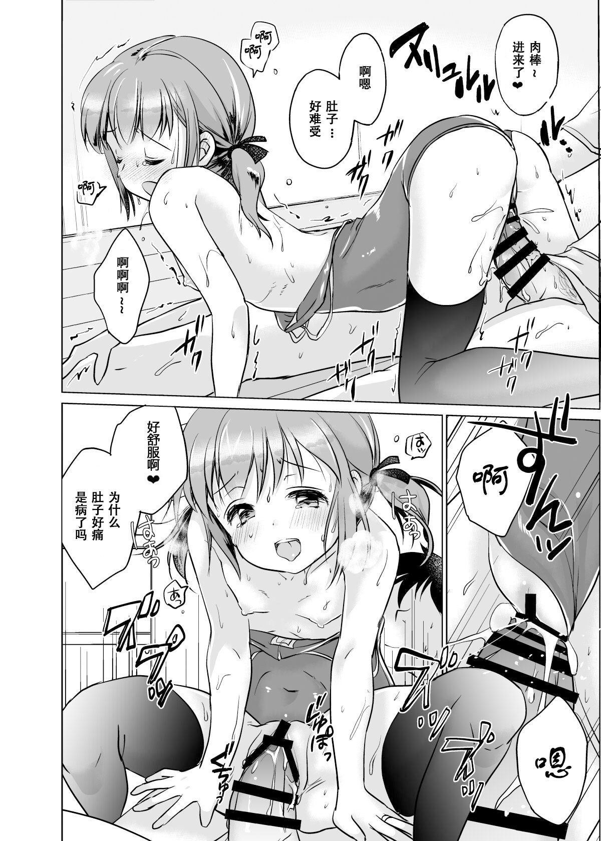 114